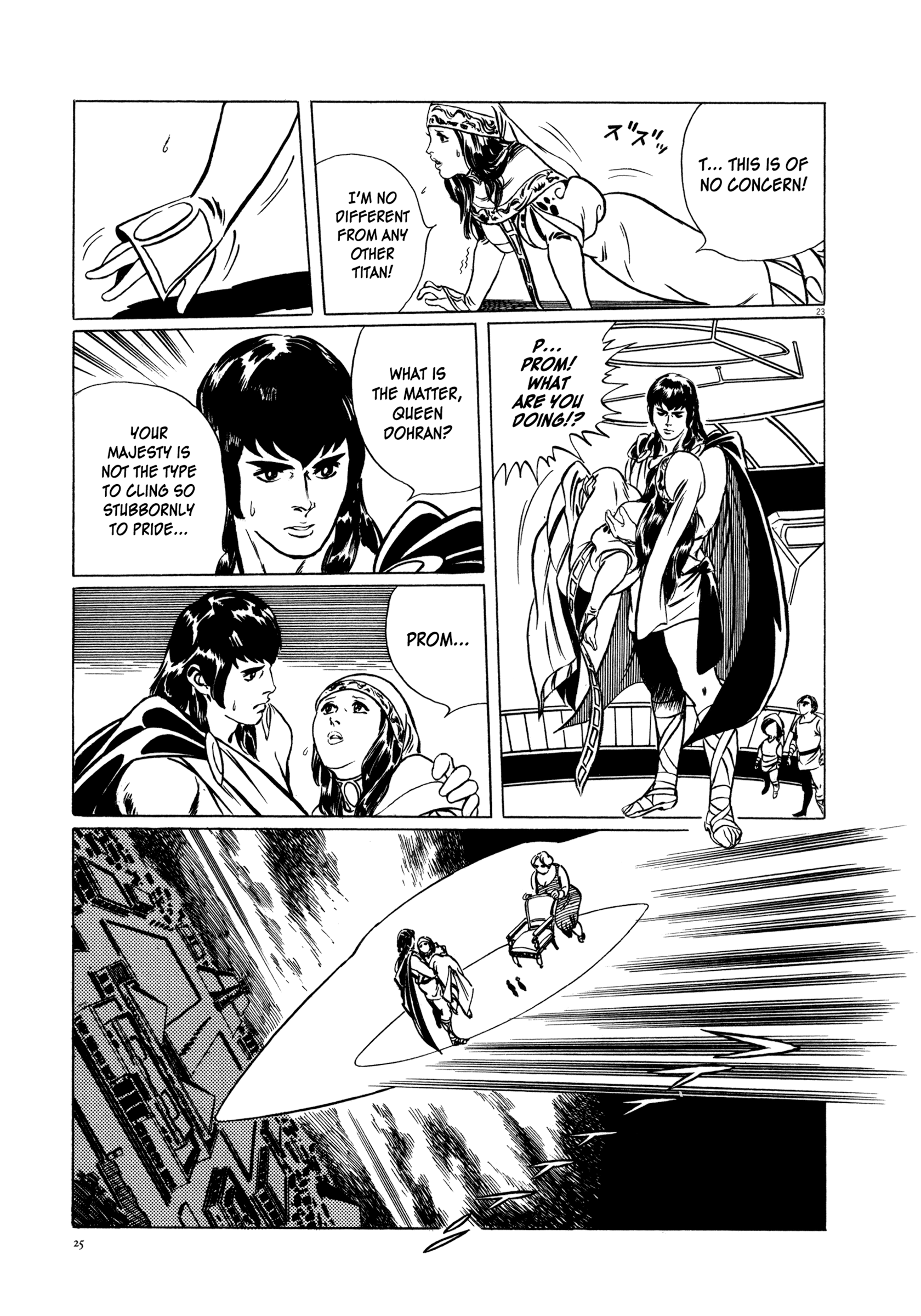 The Legend of Giants Legend of Giants Part 1: Burning 5th Planet 第26页