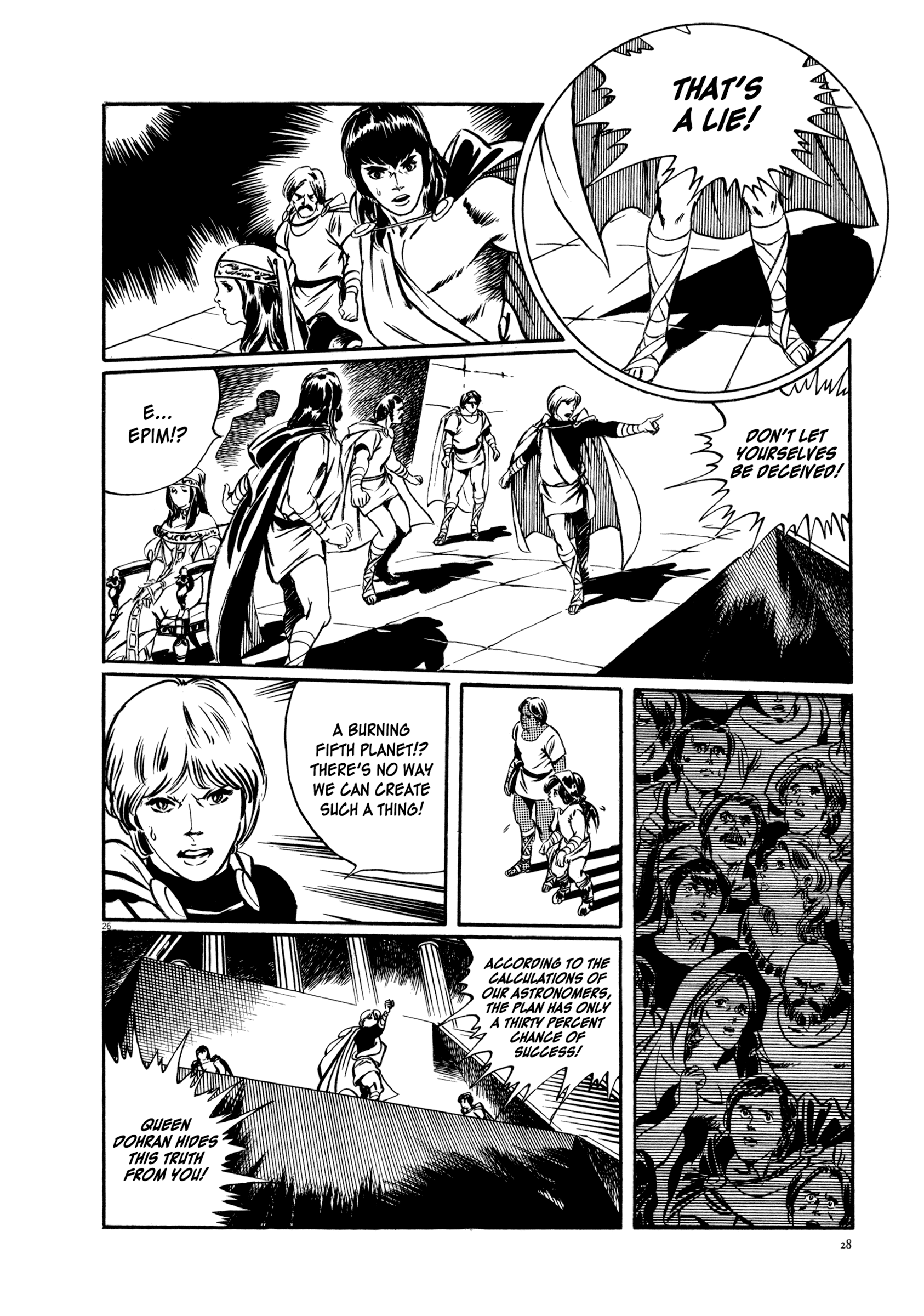 The Legend of Giants Legend of Giants Part 1: Burning 5th Planet 第29页
