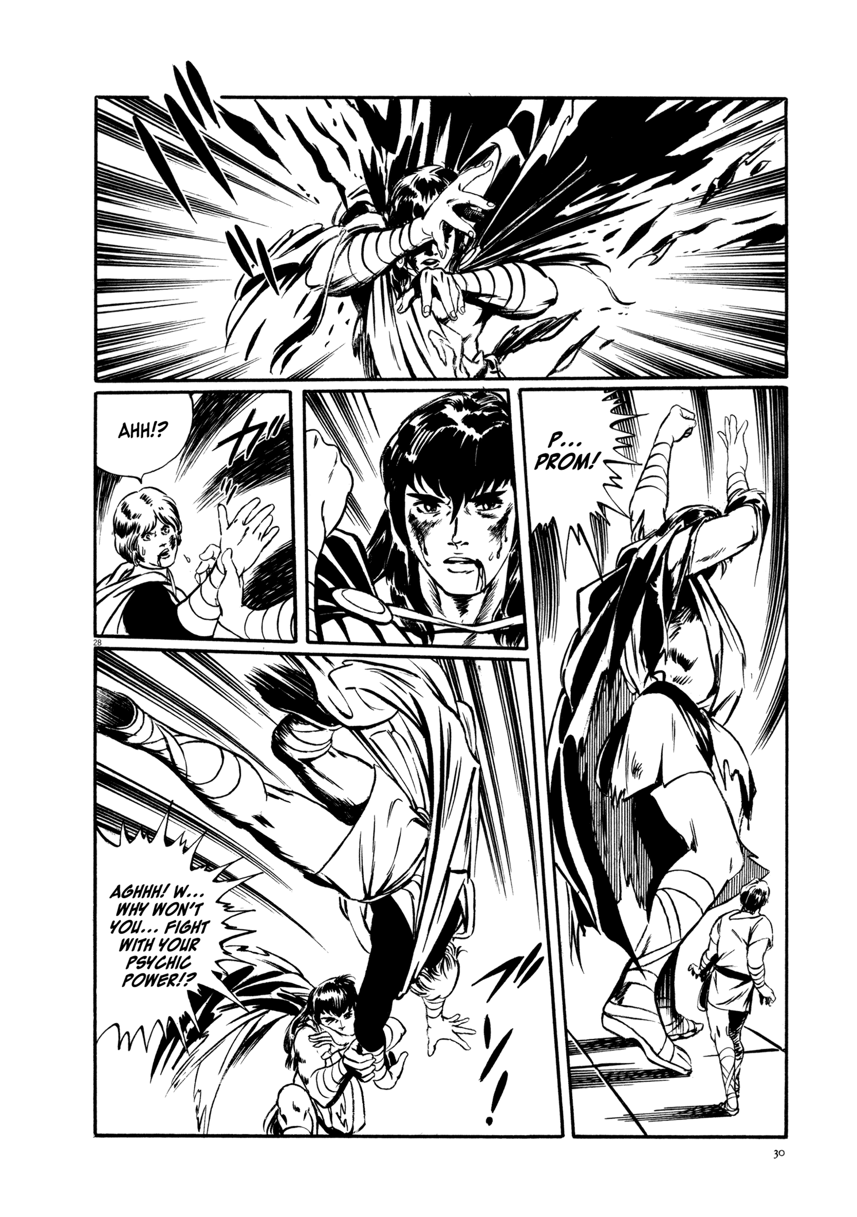 The Legend of Giants Legend of Giants Part 1: Burning 5th Planet 第31页
