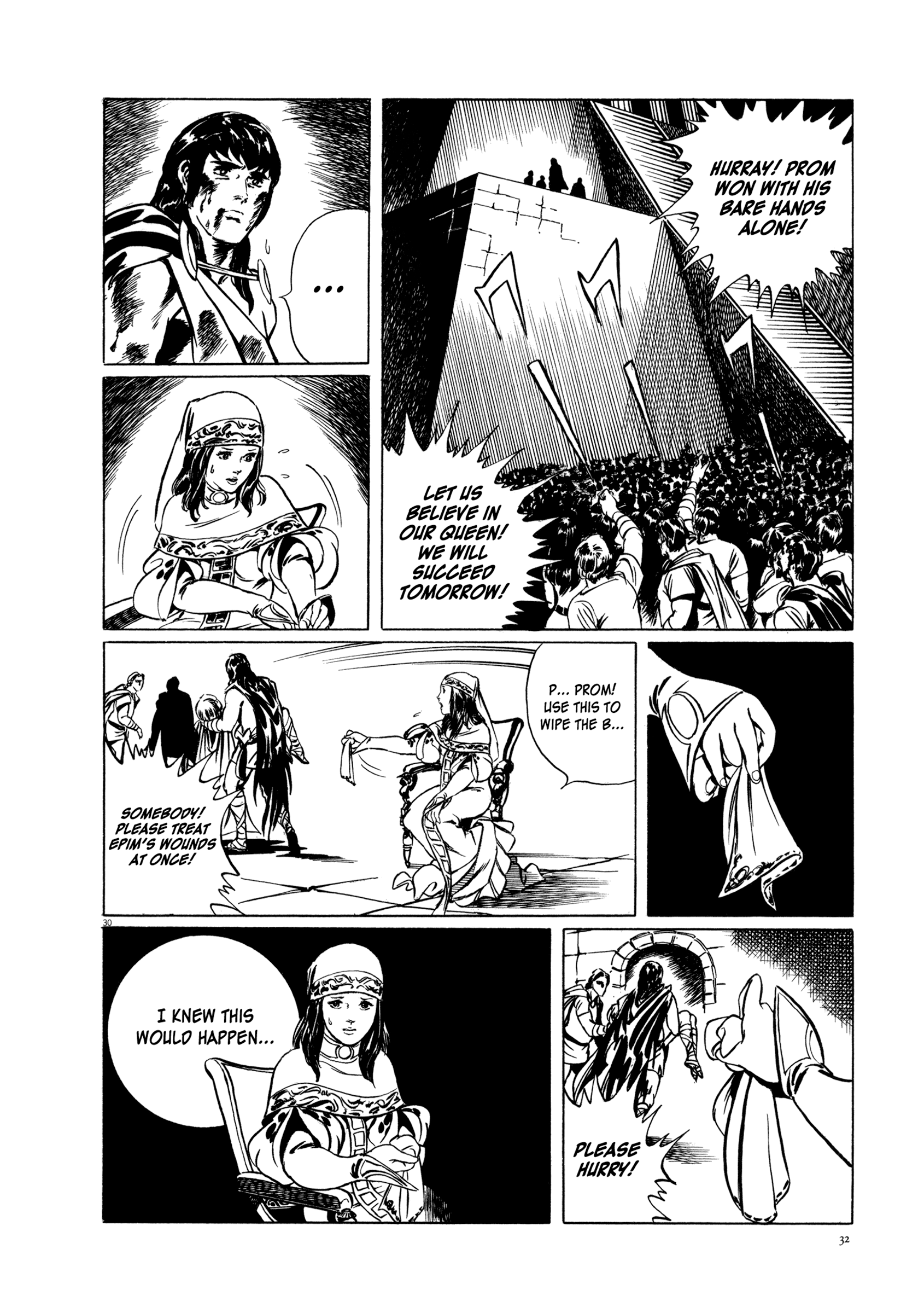 The Legend of Giants Legend of Giants Part 1: Burning 5th Planet 第33页