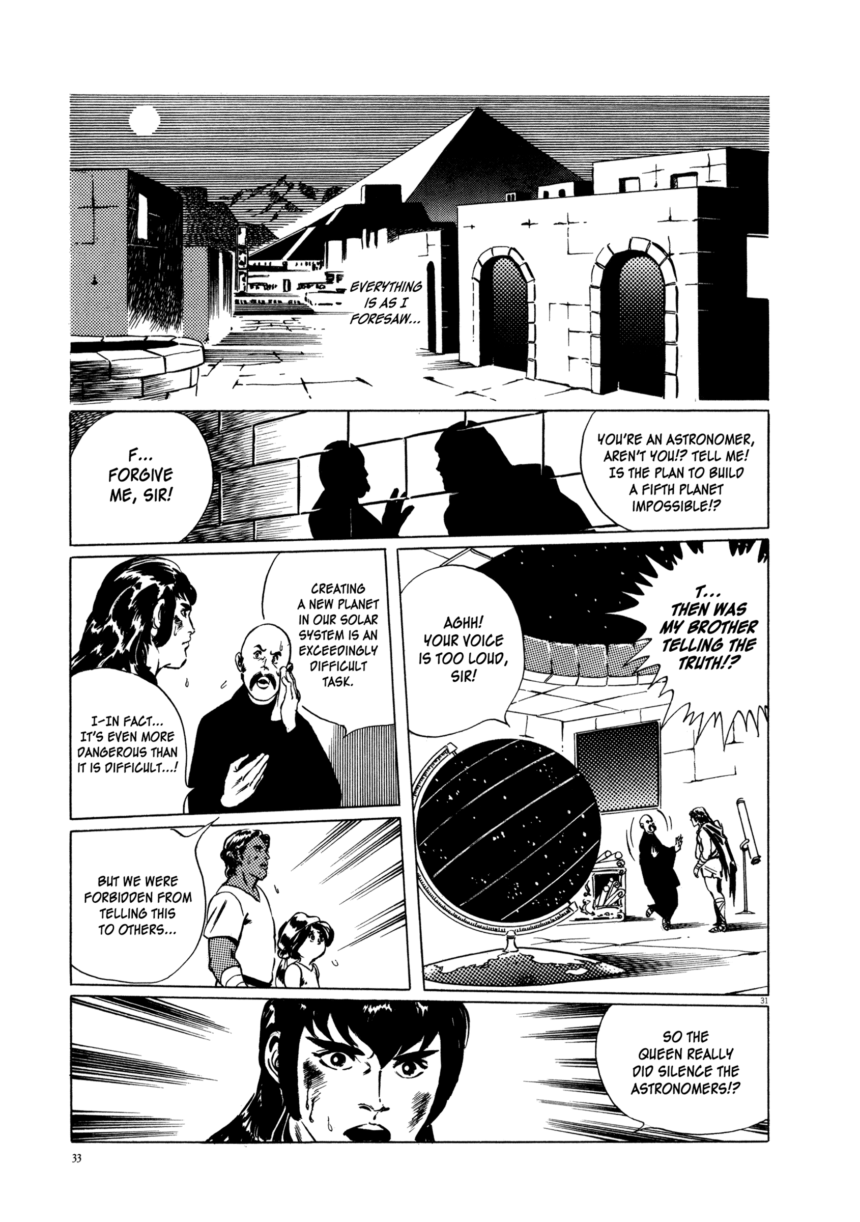 The Legend of Giants Legend of Giants Part 1: Burning 5th Planet 第34页