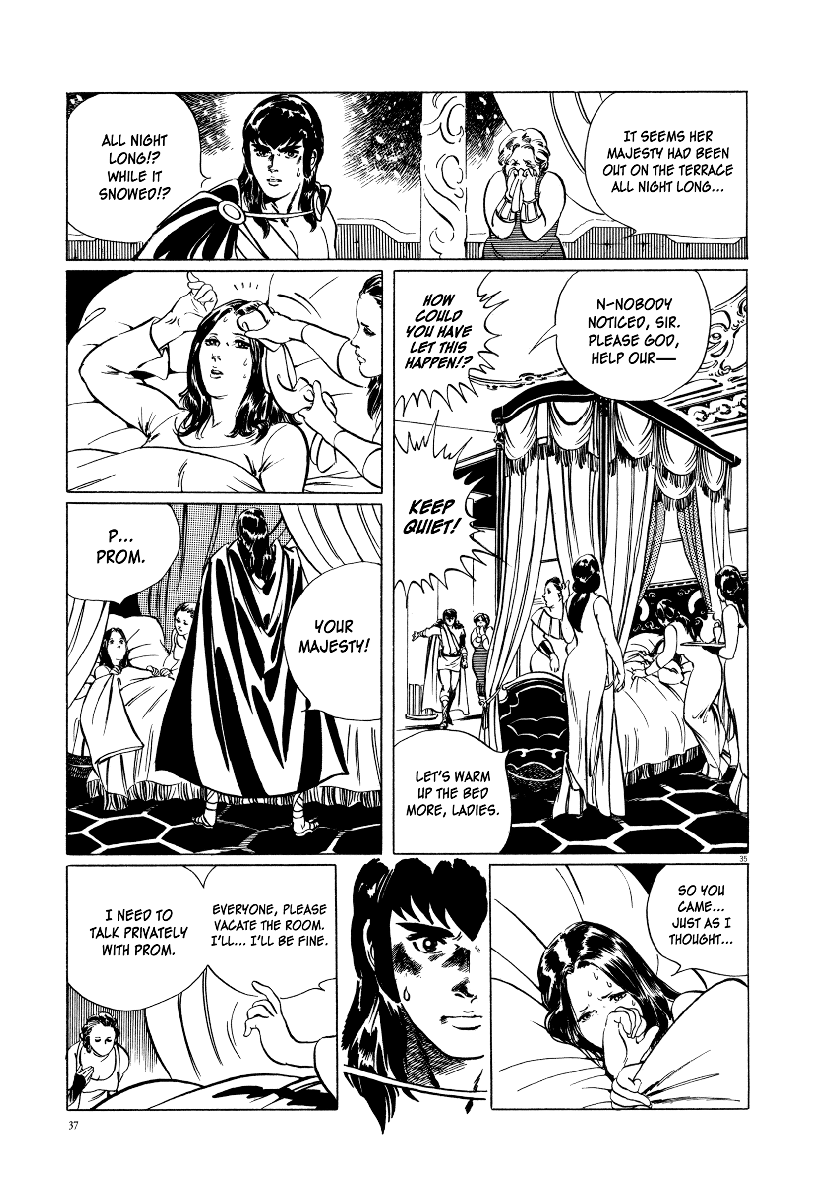 The Legend of Giants Legend of Giants Part 1: Burning 5th Planet 第38页