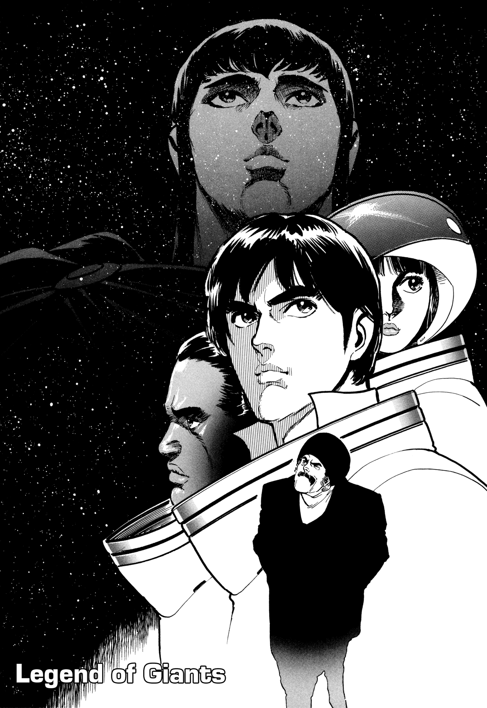 The Legend of Giants 第5页
