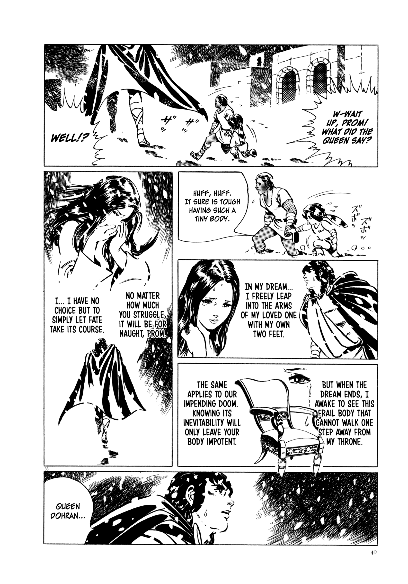 The Legend of Giants Legend of Giants Part 1: Burning 5th Planet 第41页