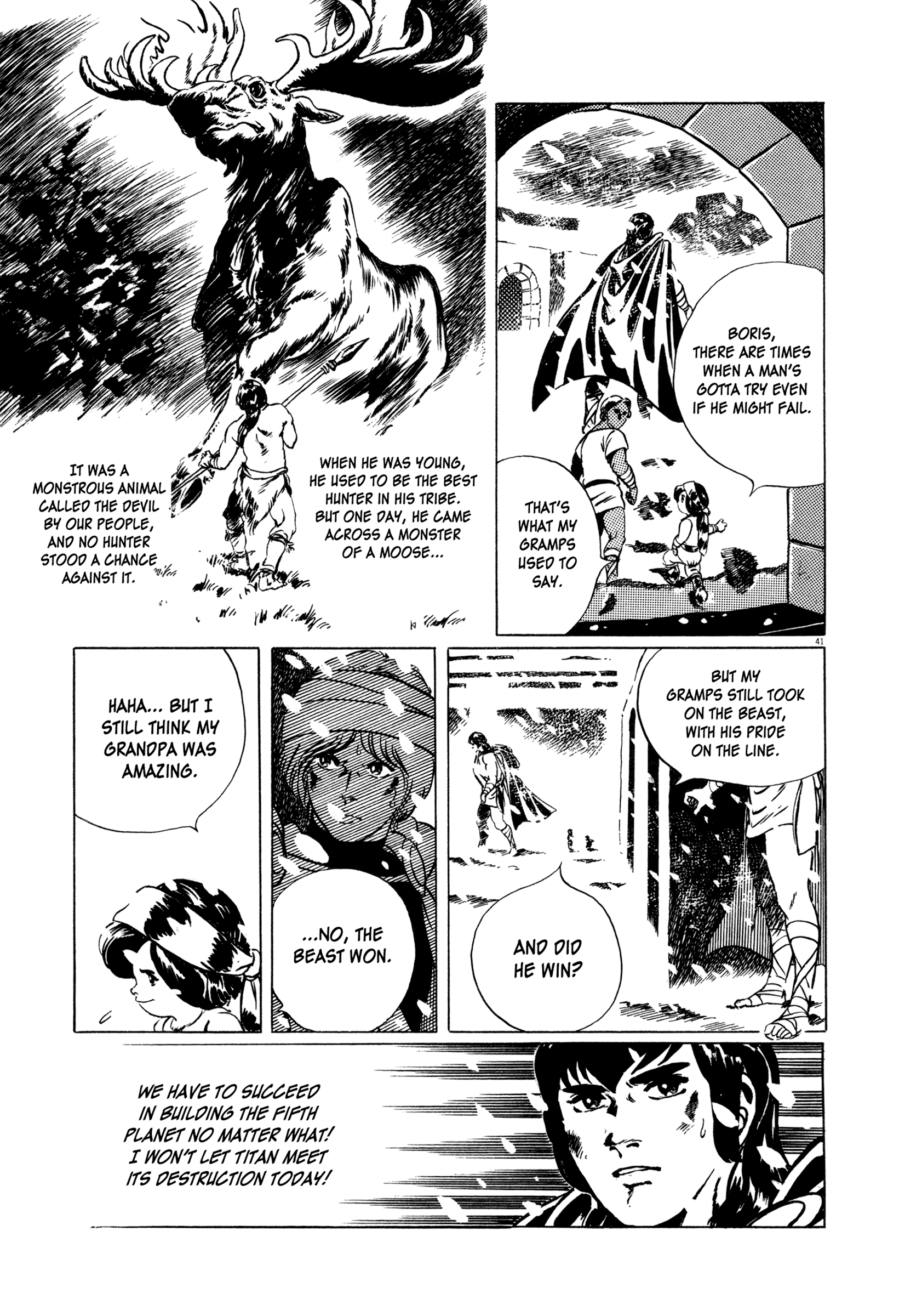 The Legend of Giants Legend of Giants Part 1: Burning 5th Planet 第44页