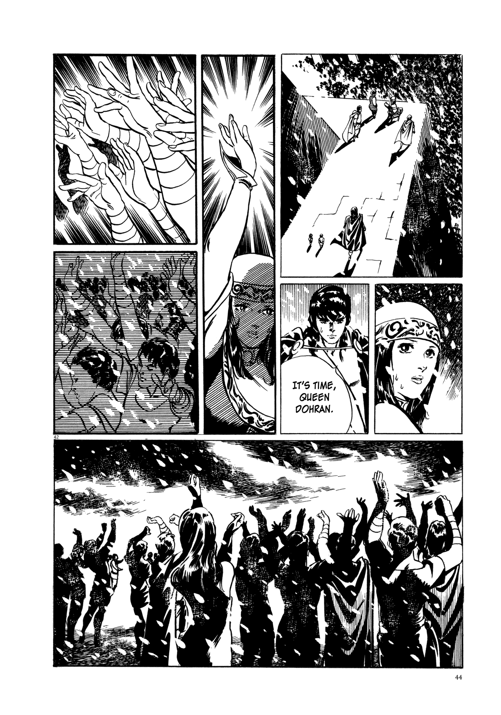The Legend of Giants Legend of Giants Part 1: Burning 5th Planet 第45页
