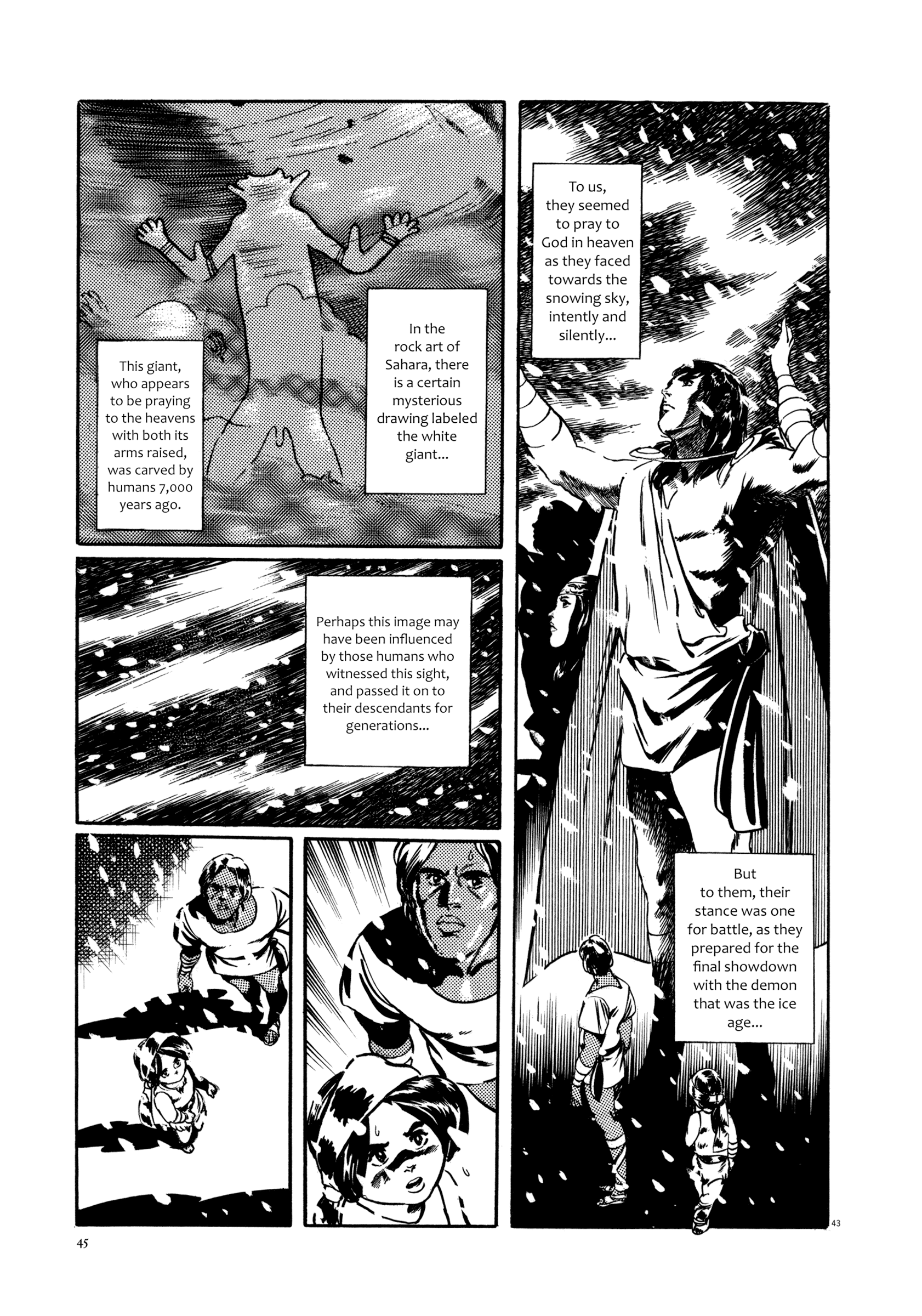 The Legend of Giants Legend of Giants Part 1: Burning 5th Planet 第46页