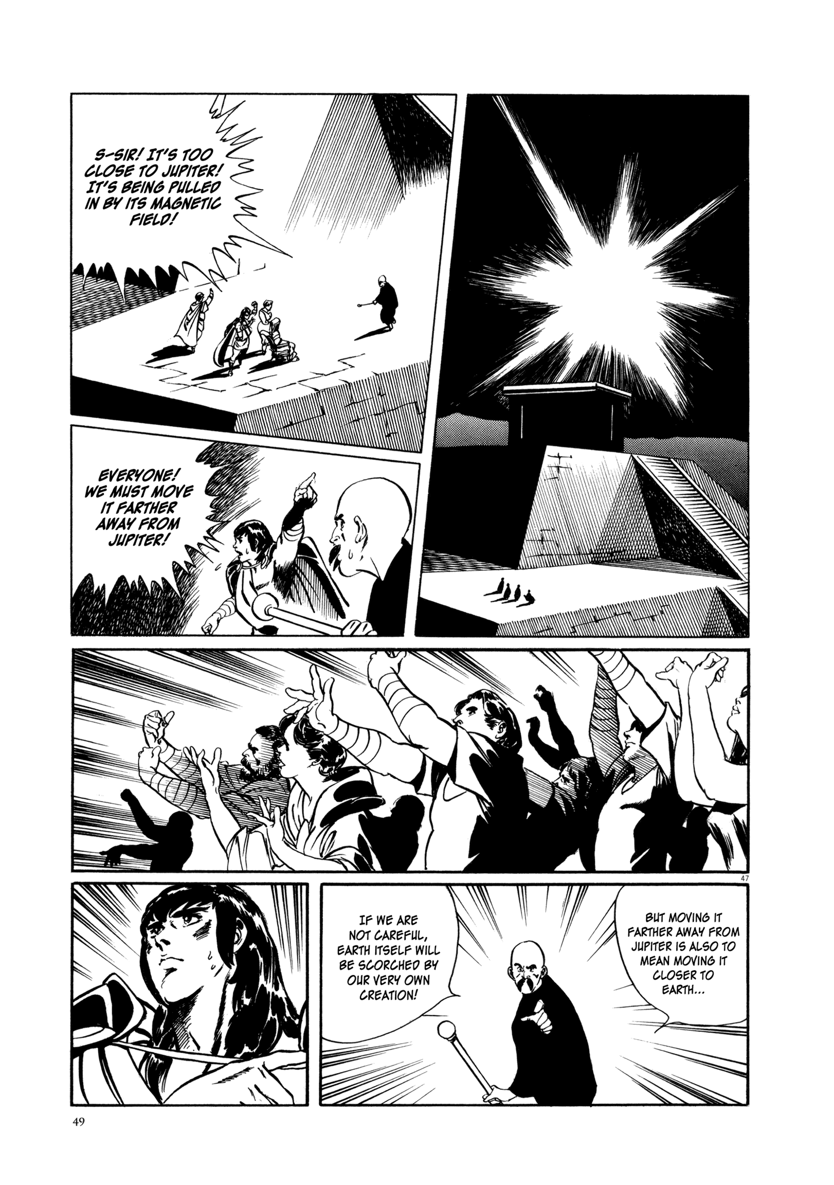 The Legend of Giants Legend of Giants Part 1: Burning 5th Planet 第50页