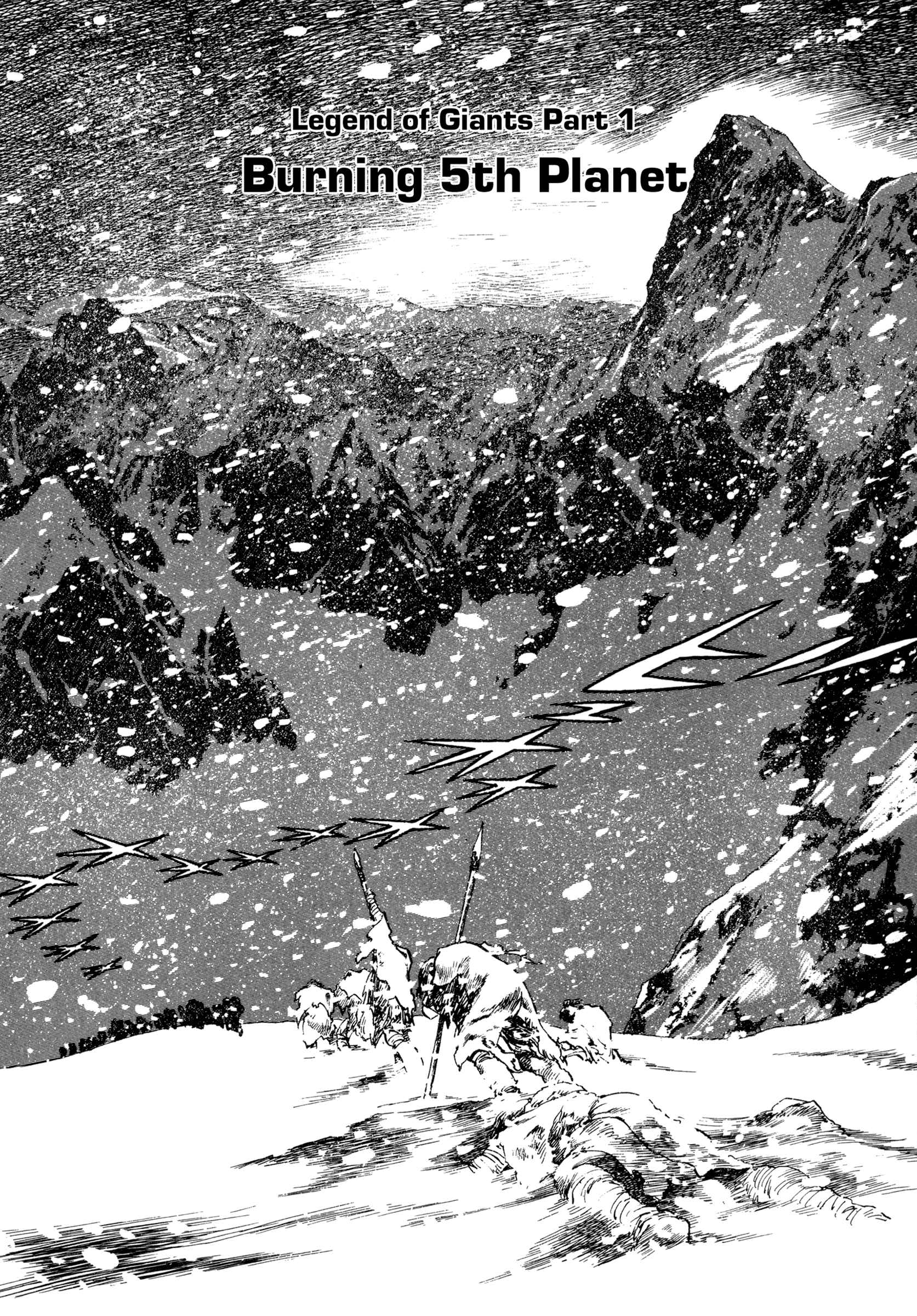 The Legend of Giants 第6页