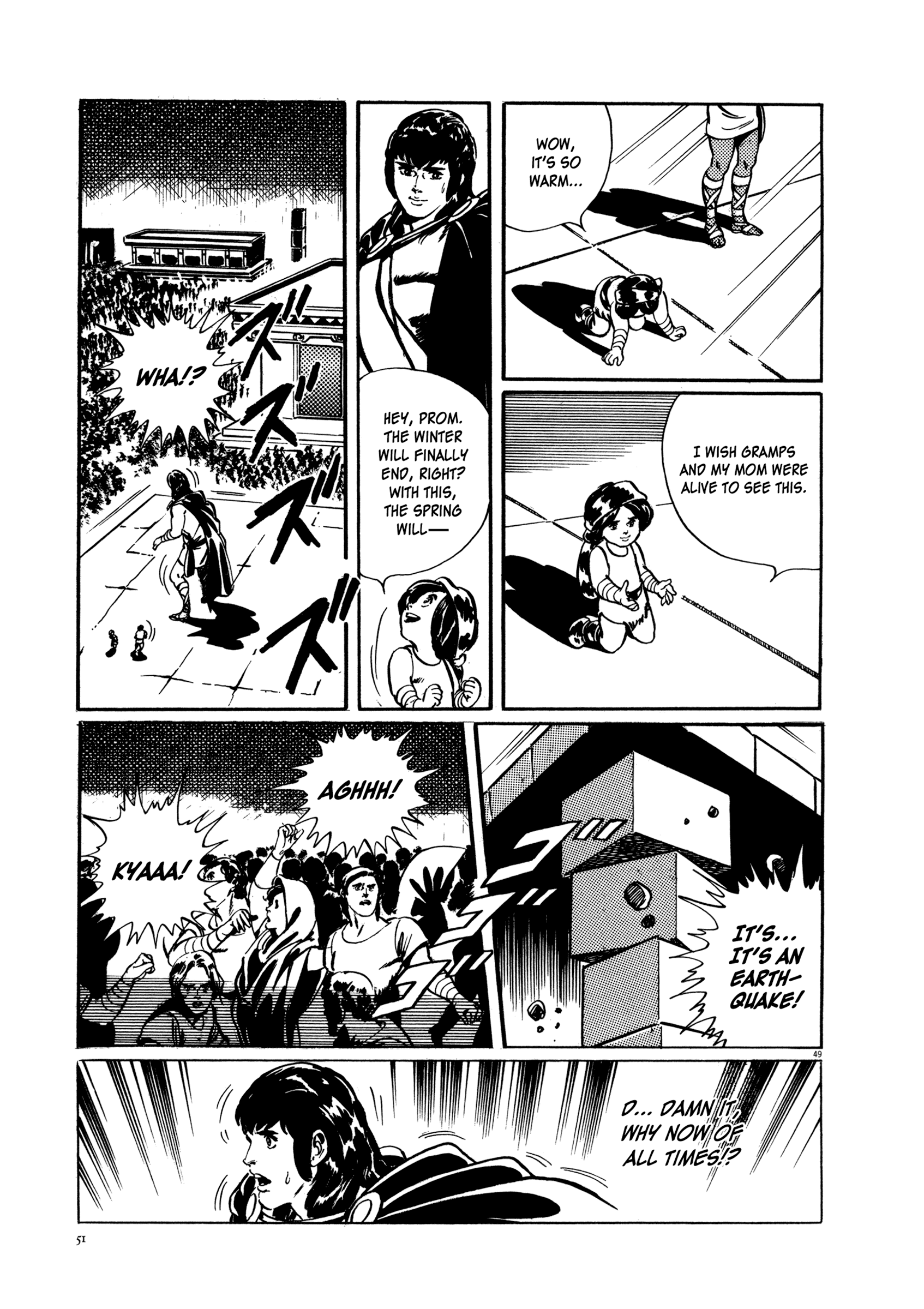 The Legend of Giants Legend of Giants Part 1: Burning 5th Planet 第52页
