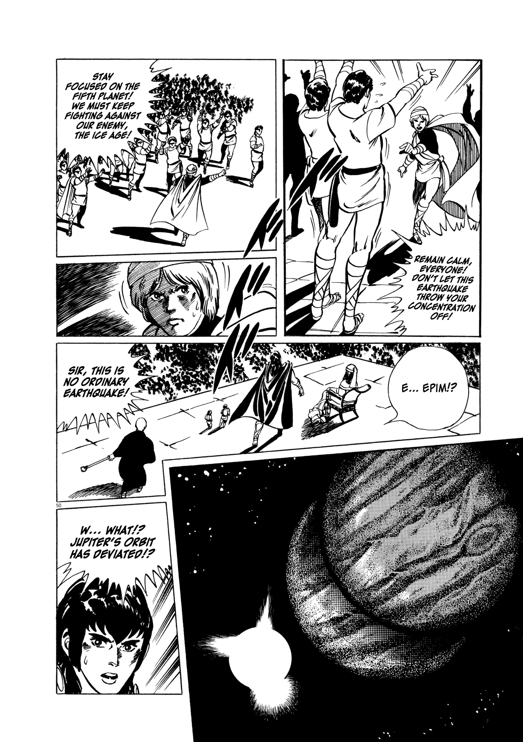 The Legend of Giants Legend of Giants Part 1: Burning 5th Planet 第53页