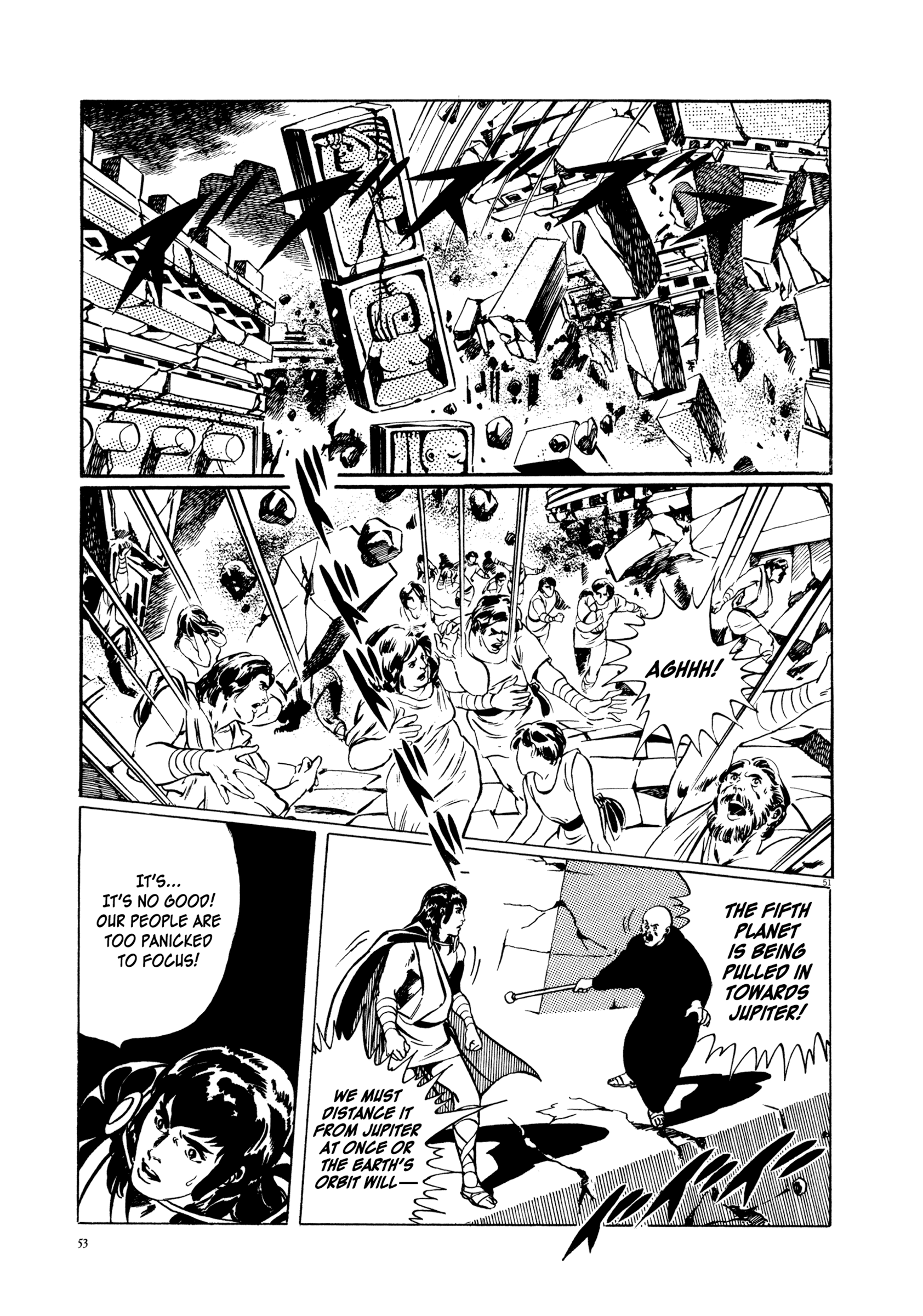 The Legend of Giants Legend of Giants Part 1: Burning 5th Planet 第54页