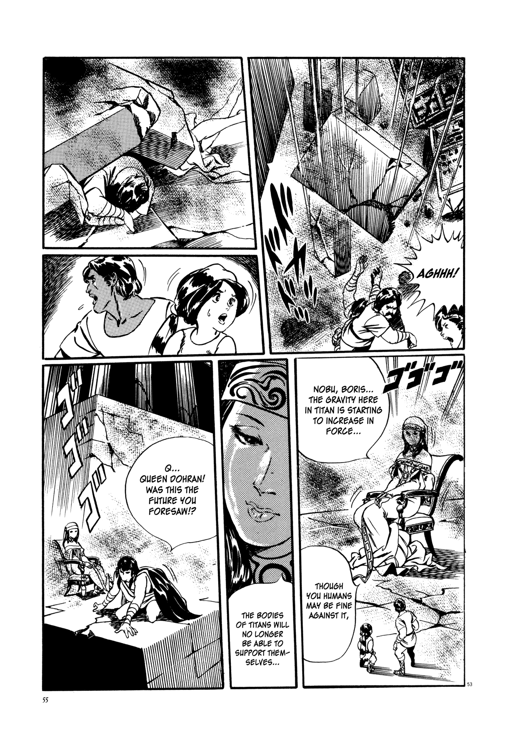 The Legend of Giants Legend of Giants Part 1: Burning 5th Planet 第56页