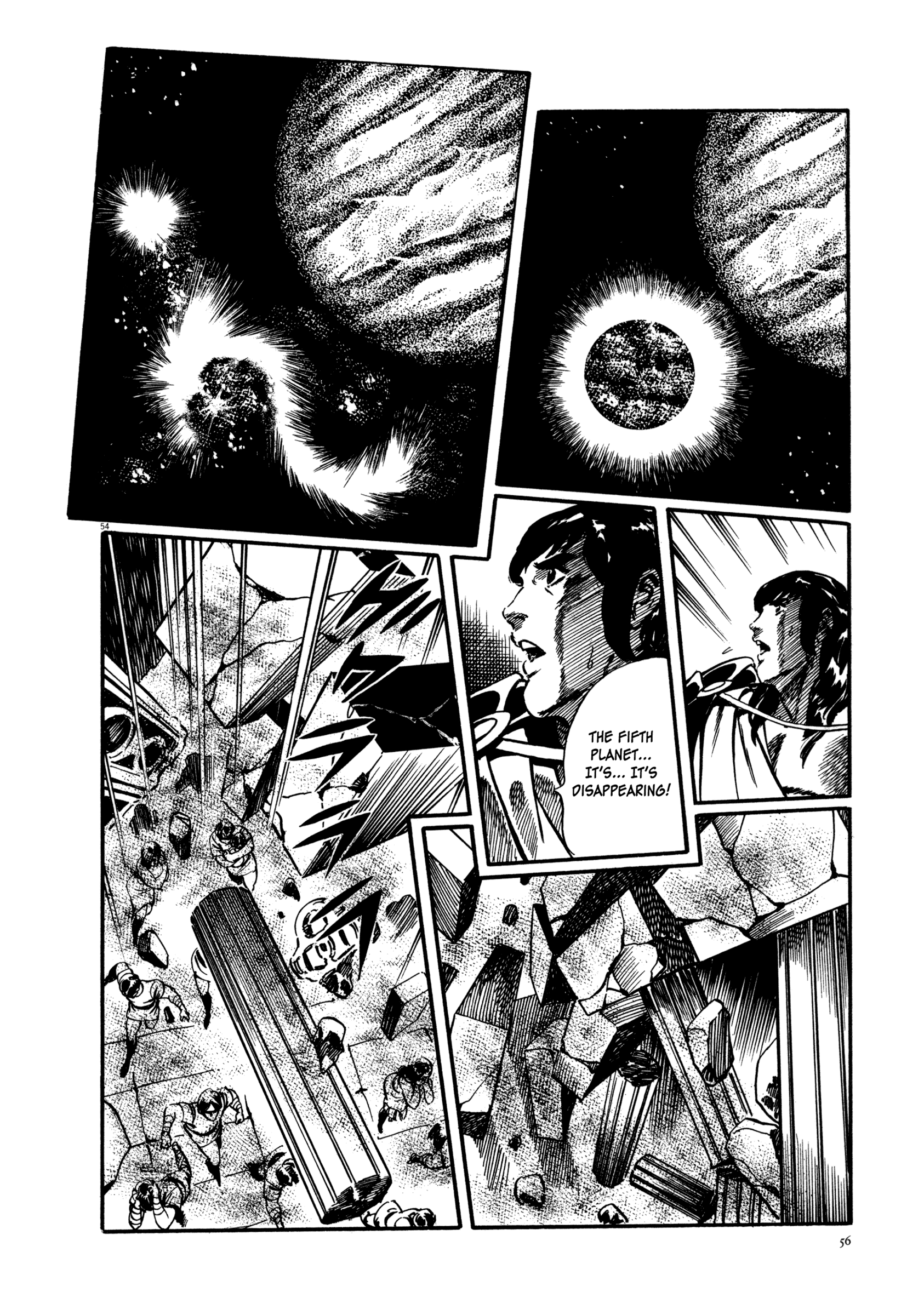 The Legend of Giants Legend of Giants Part 1: Burning 5th Planet 第57页