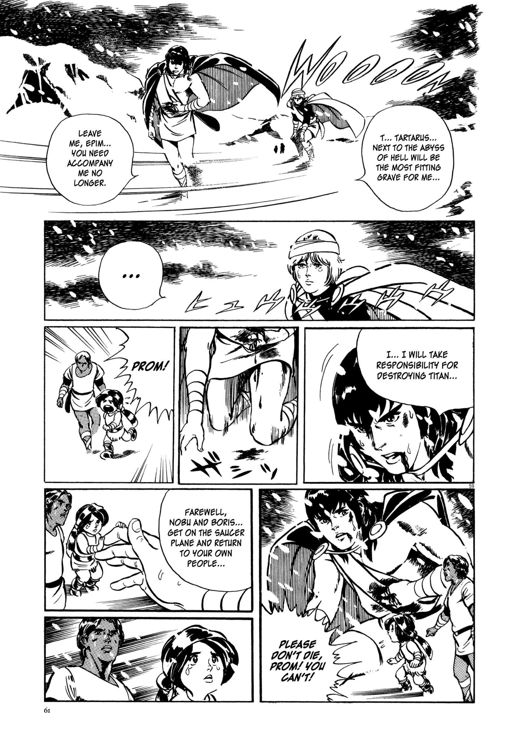 The Legend of Giants Legend of Giants Part 1: Burning 5th Planet 第62页