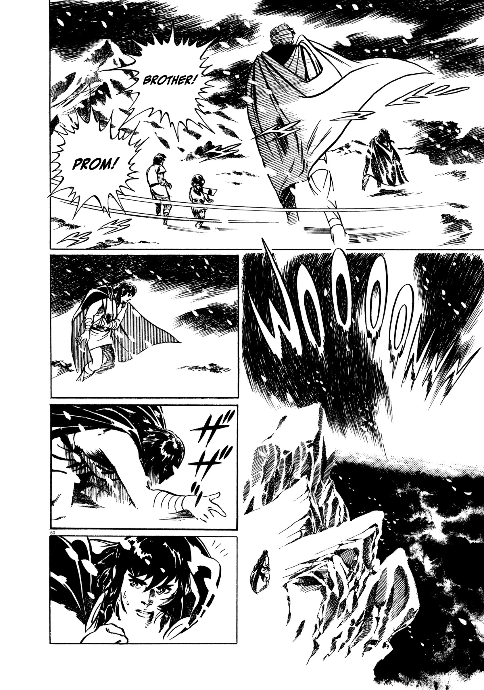 The Legend of Giants Legend of Giants Part 1: Burning 5th Planet 第63页