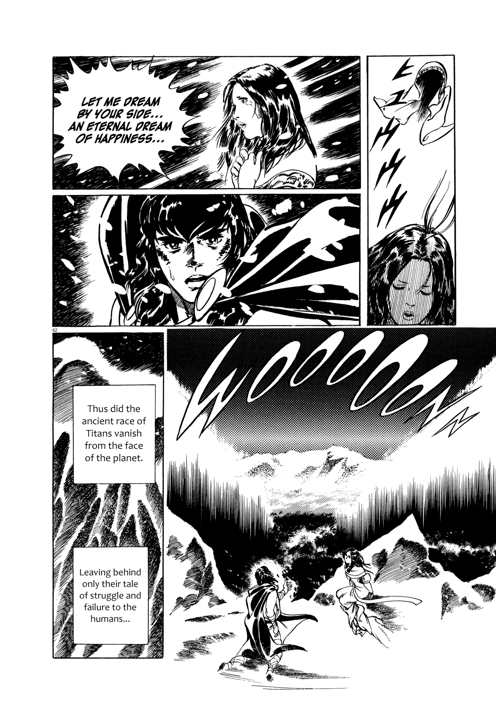 The Legend of Giants Legend of Giants Part 1: Burning 5th Planet 第65页