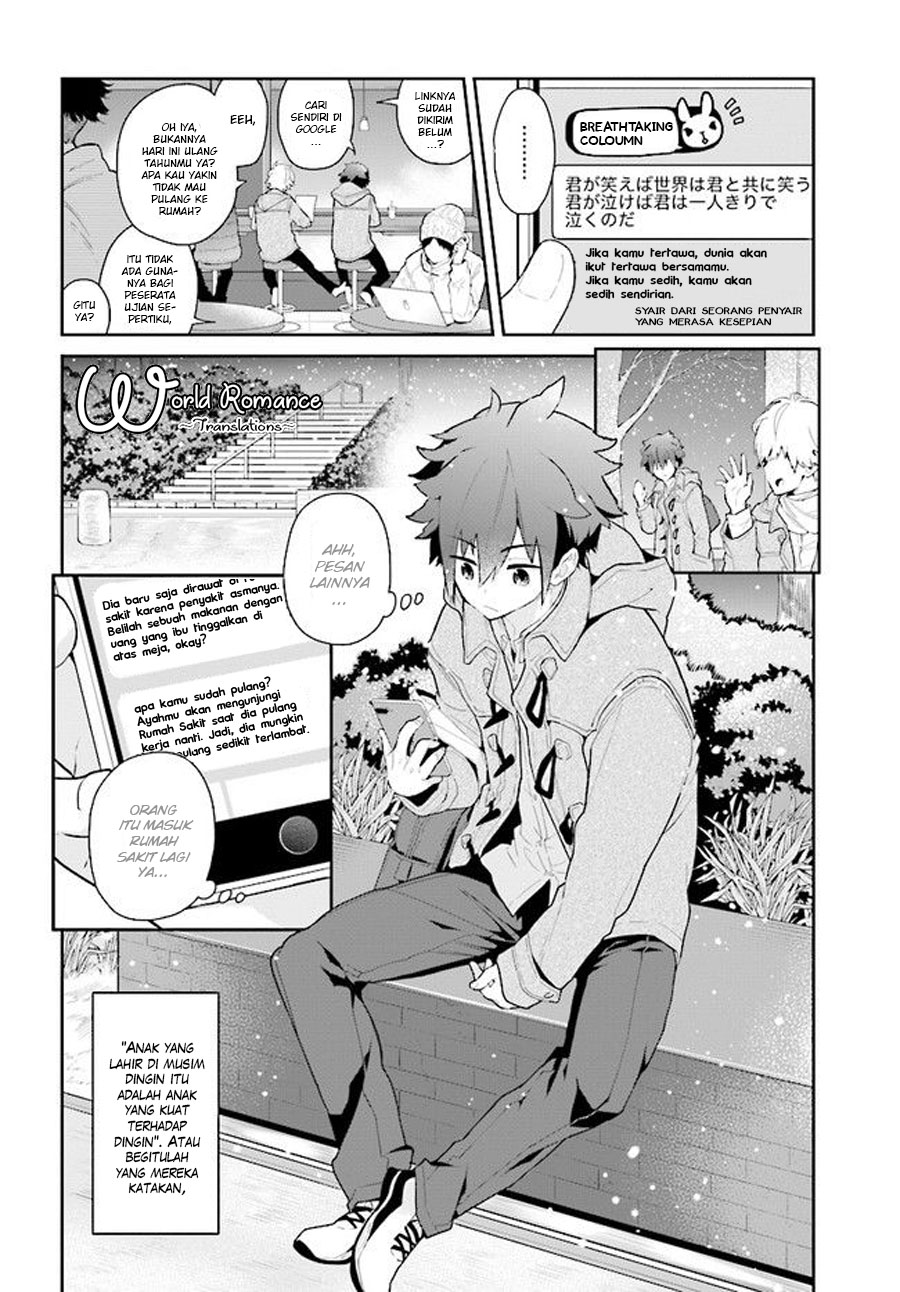 Mofu Onee-san no Atatame-kata 第7页
