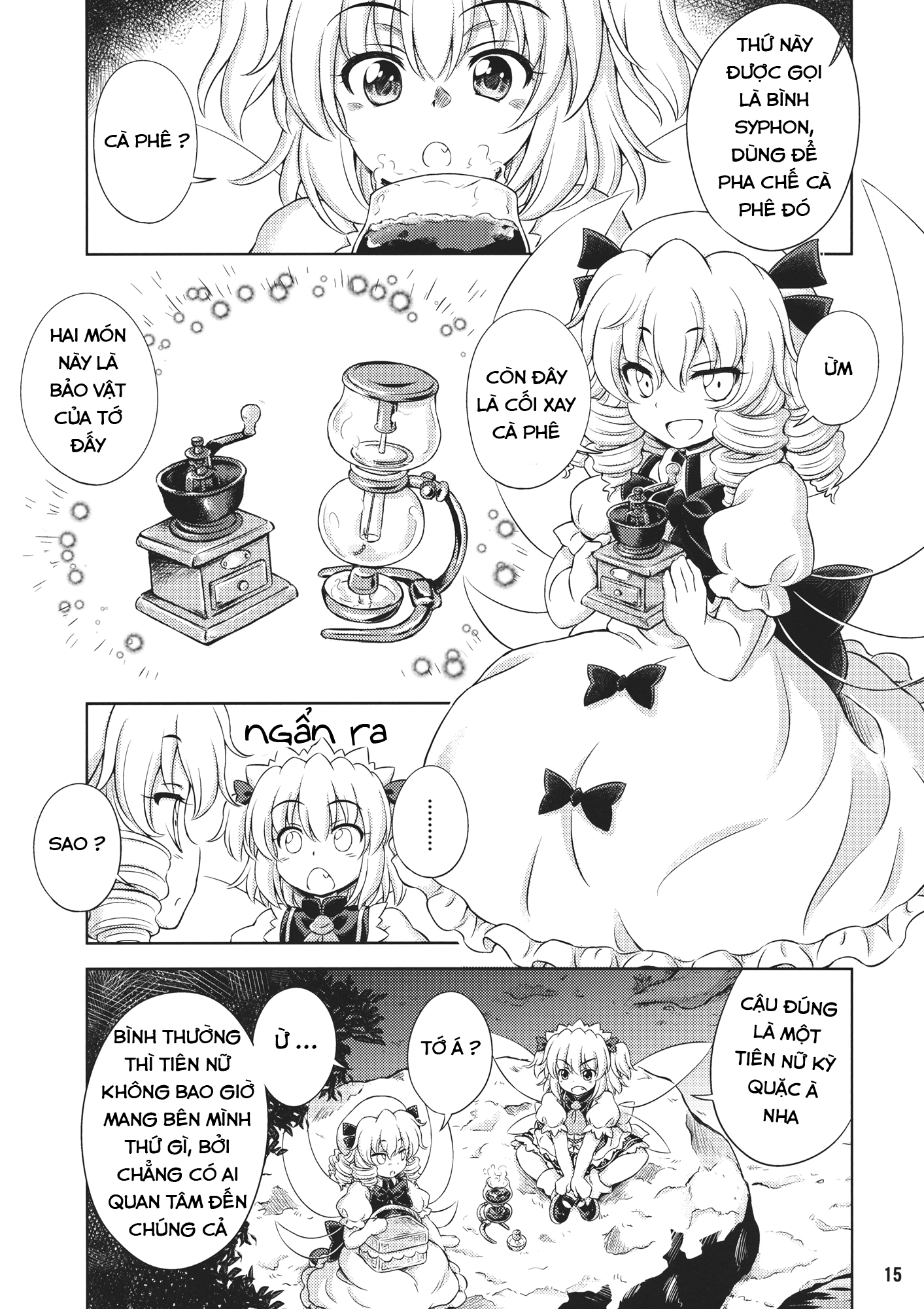 Touhou - Three Fairies (Doujinshi) THREE FAIRIES Vol 1. 第15页