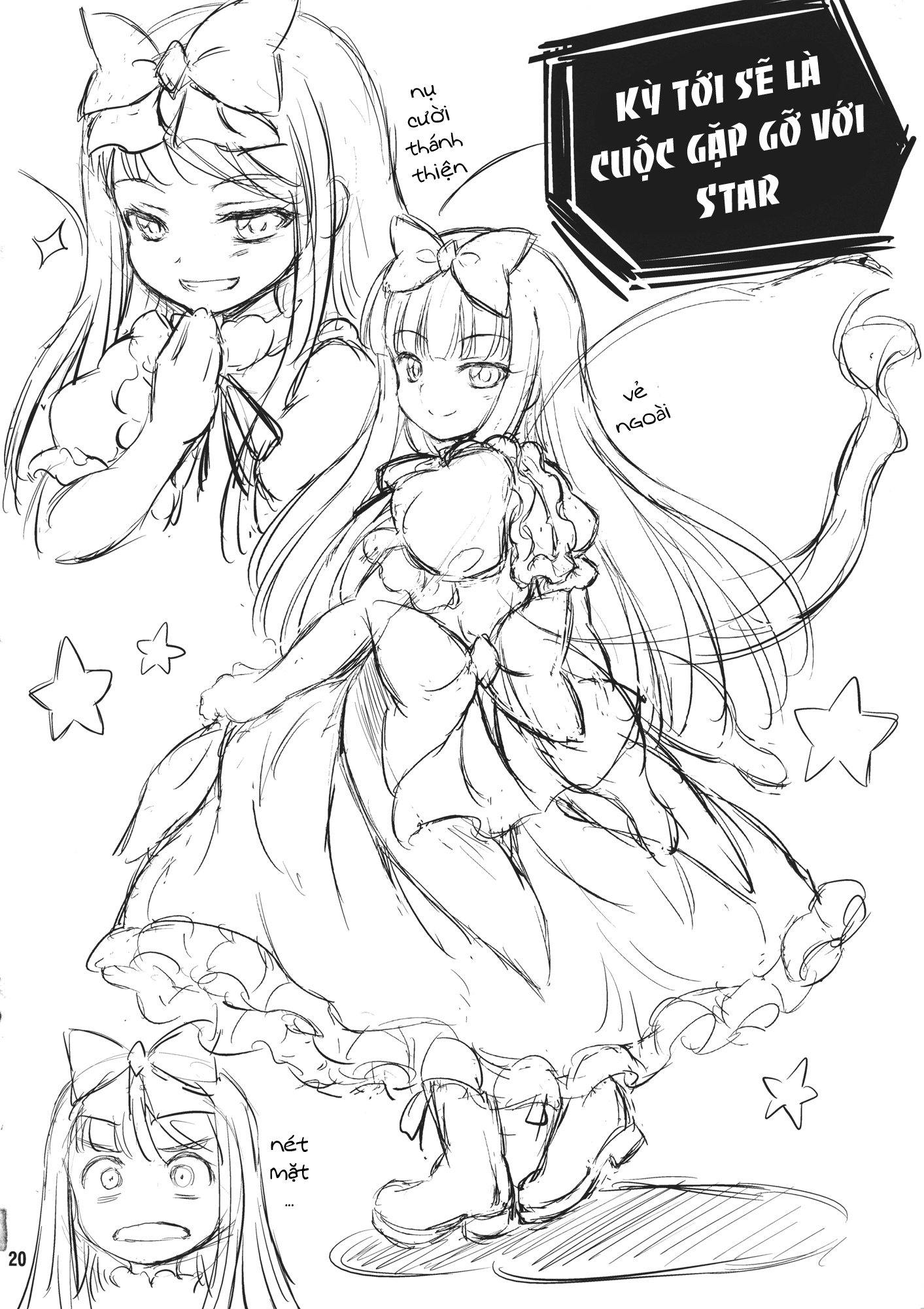 Touhou - Three Fairies (Doujinshi) THREE FAIRIES Vol 1. 第20页