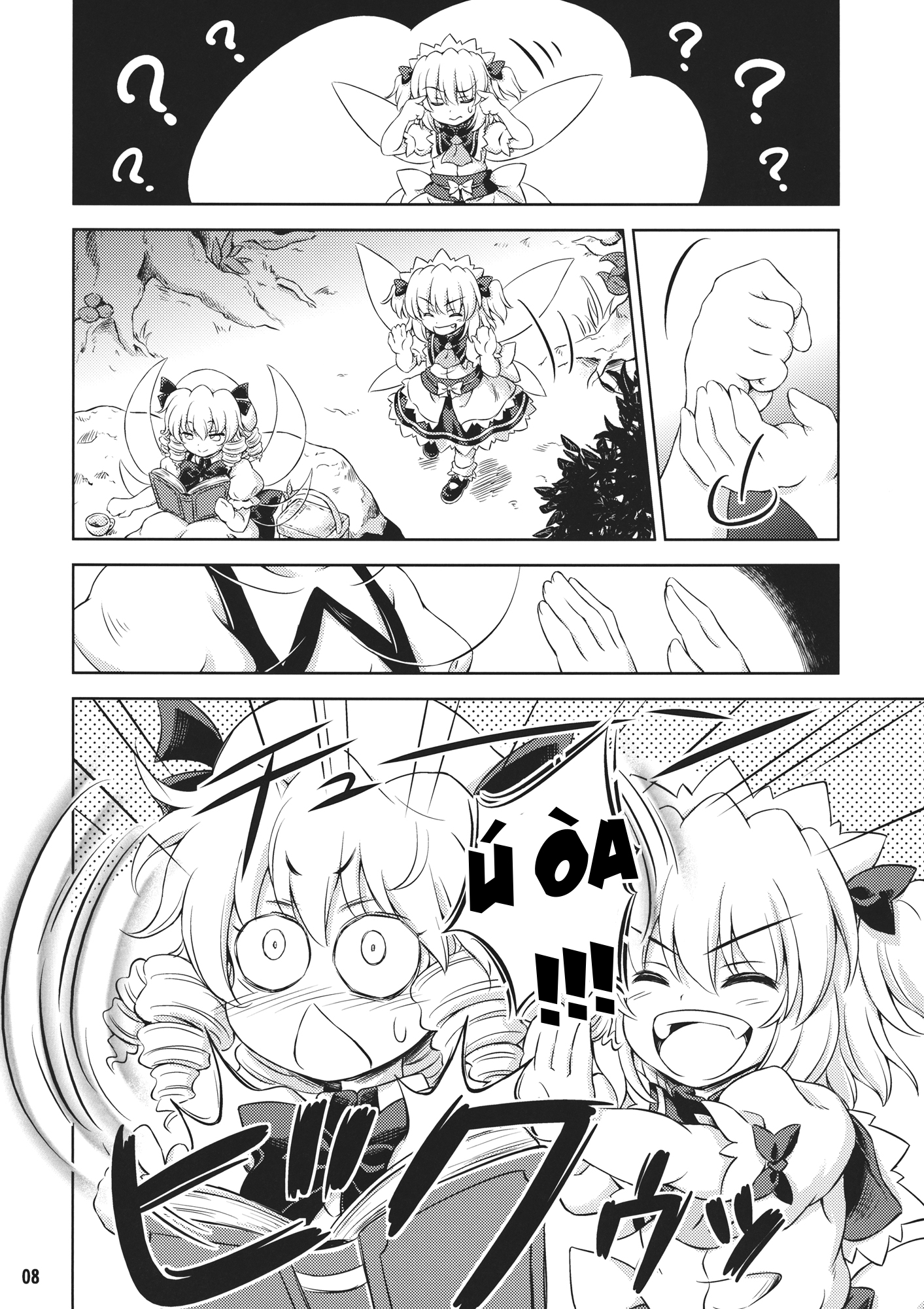 Touhou - Three Fairies (Doujinshi) THREE FAIRIES Vol 1. 第8页