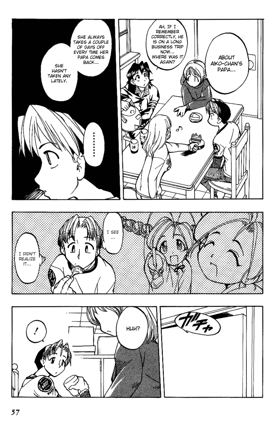 Himawari Youchien Monogatari Aiko Desho! Are you lonely? 第11页