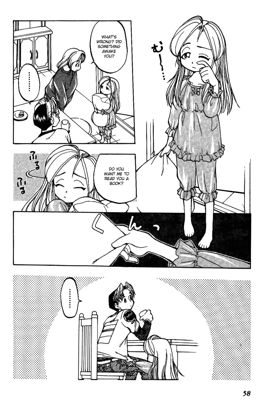 Himawari Youchien Monogatari Aiko Desho! Are you lonely? 第12页