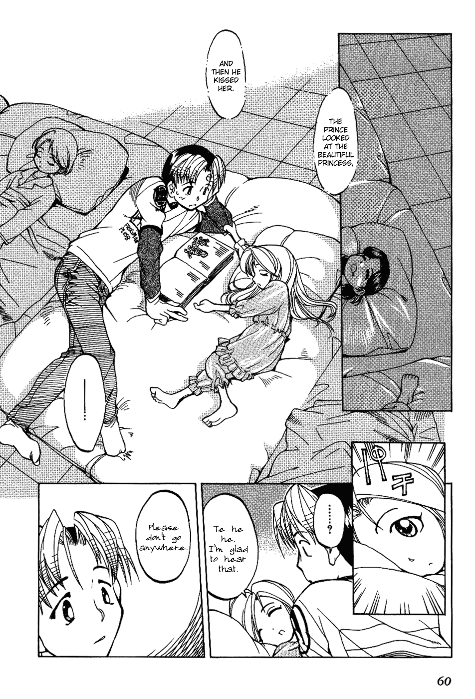 Himawari Youchien Monogatari Aiko Desho! Are you lonely? 第14页