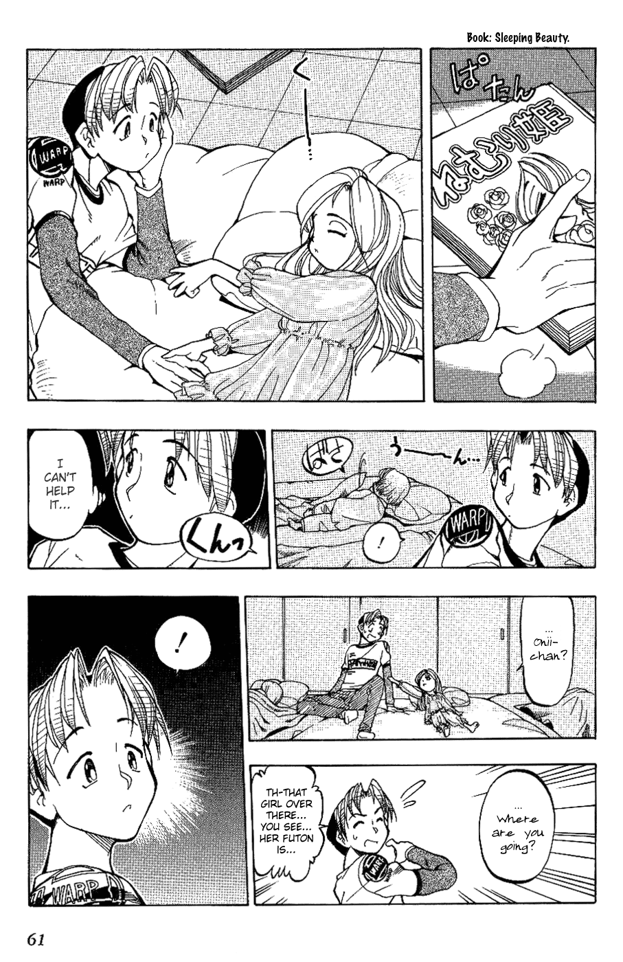 Himawari Youchien Monogatari Aiko Desho! Are you lonely? 第15页