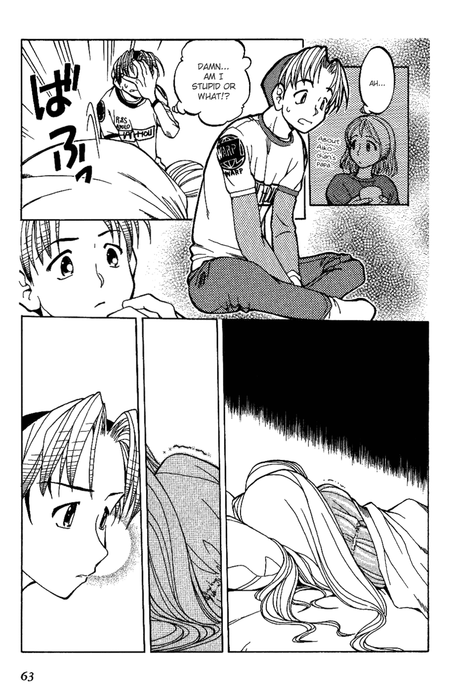 Himawari Youchien Monogatari Aiko Desho! Are you lonely? 第17页