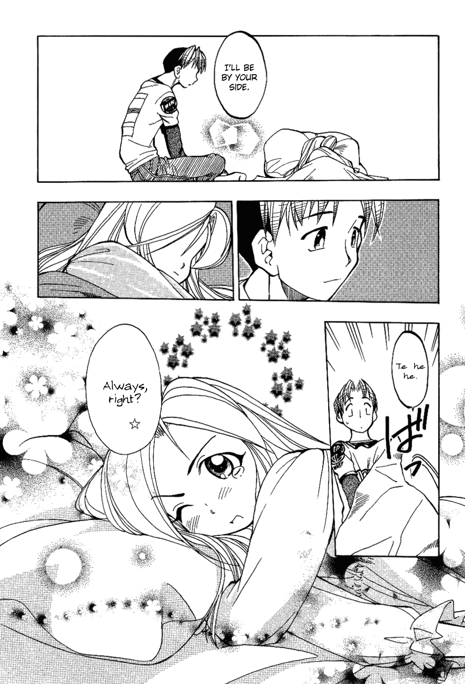 Himawari Youchien Monogatari Aiko Desho! Are you lonely? 第18页