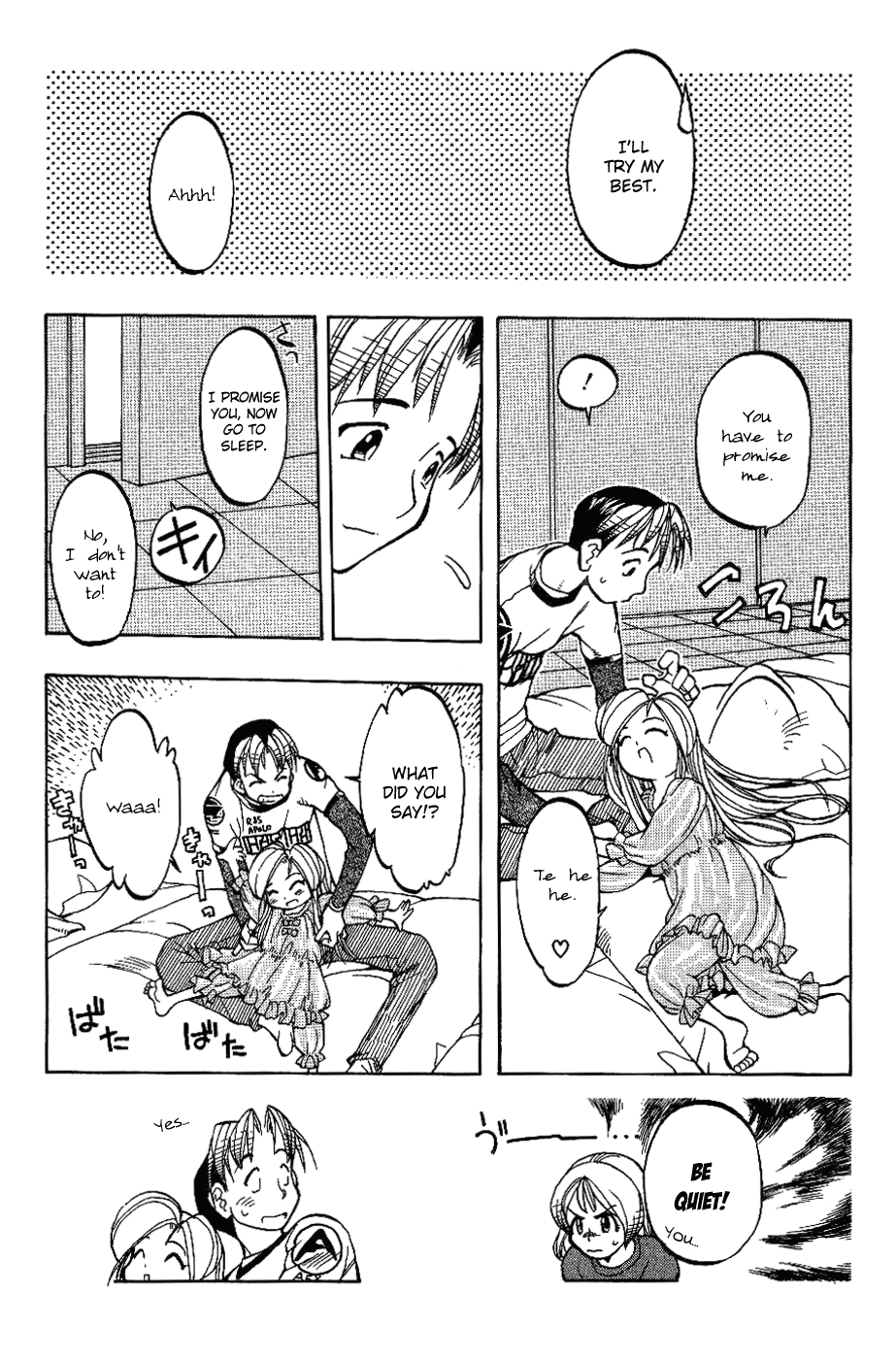 Himawari Youchien Monogatari Aiko Desho! Are you lonely? 第19页