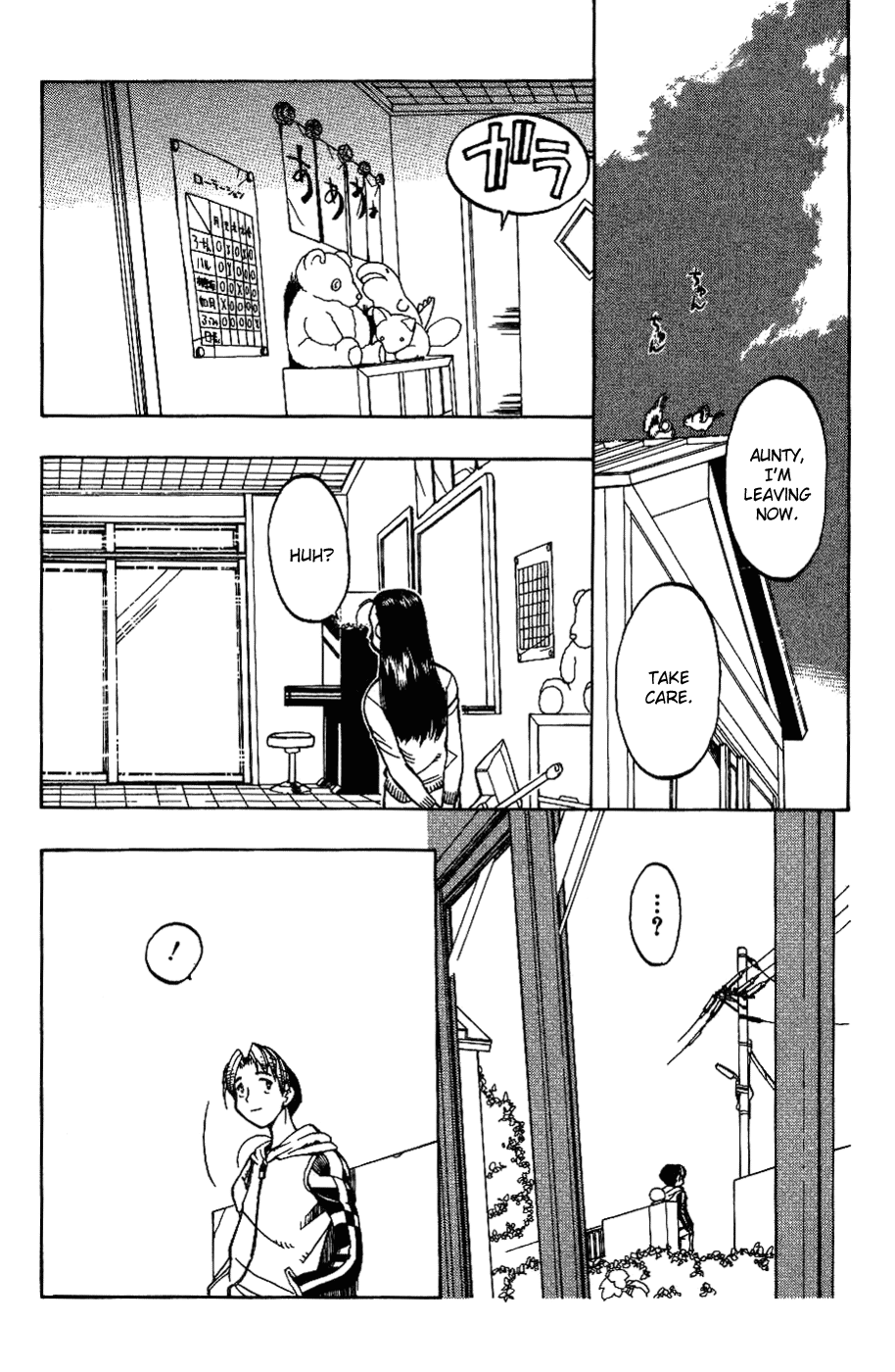 Himawari Youchien Monogatari Aiko Desho! Are you lonely? 第20页