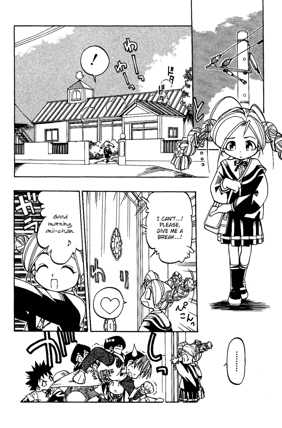 Himawari Youchien Monogatari Aiko Desho! Are you lonely? 第4页