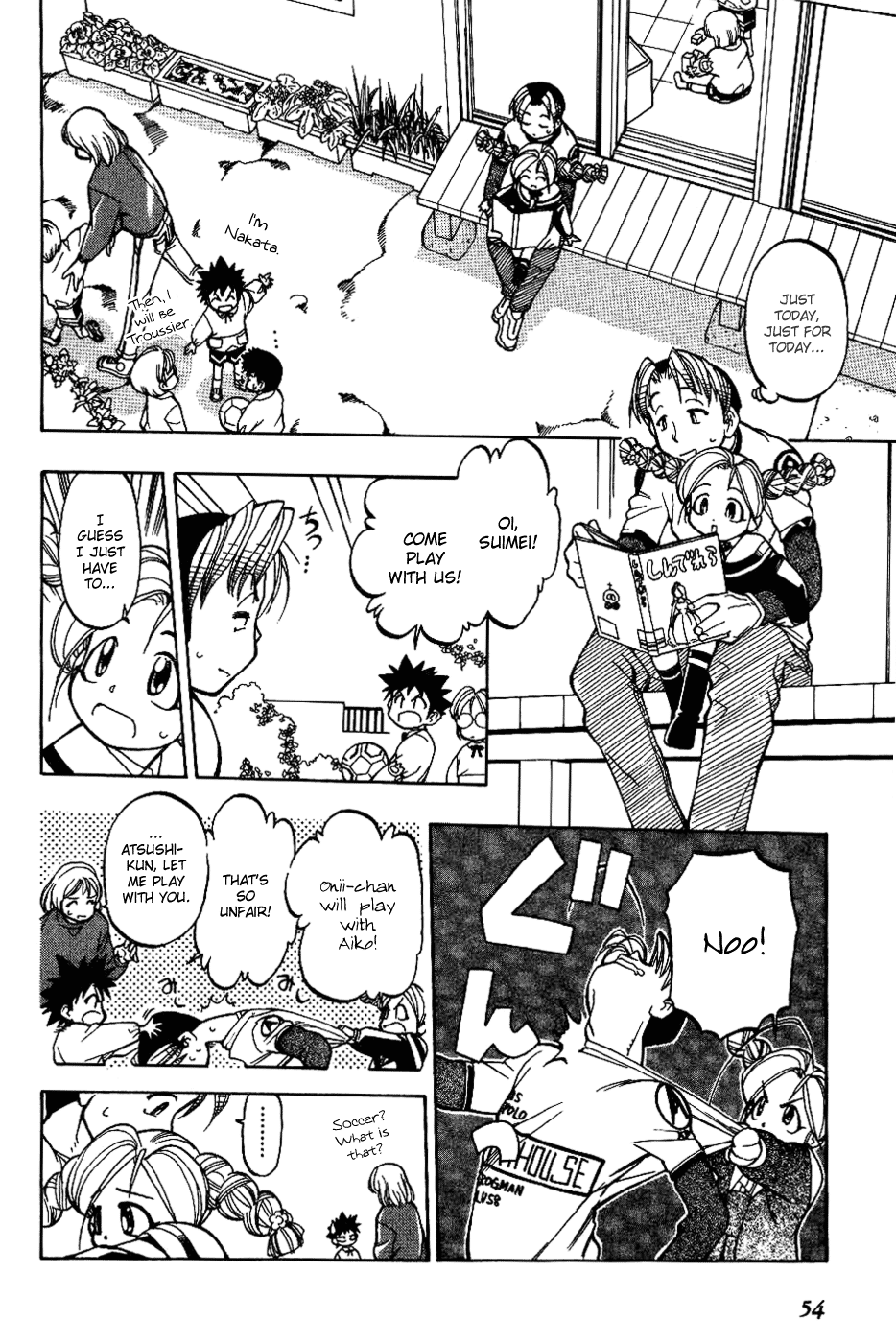 Himawari Youchien Monogatari Aiko Desho! Are you lonely? 第8页