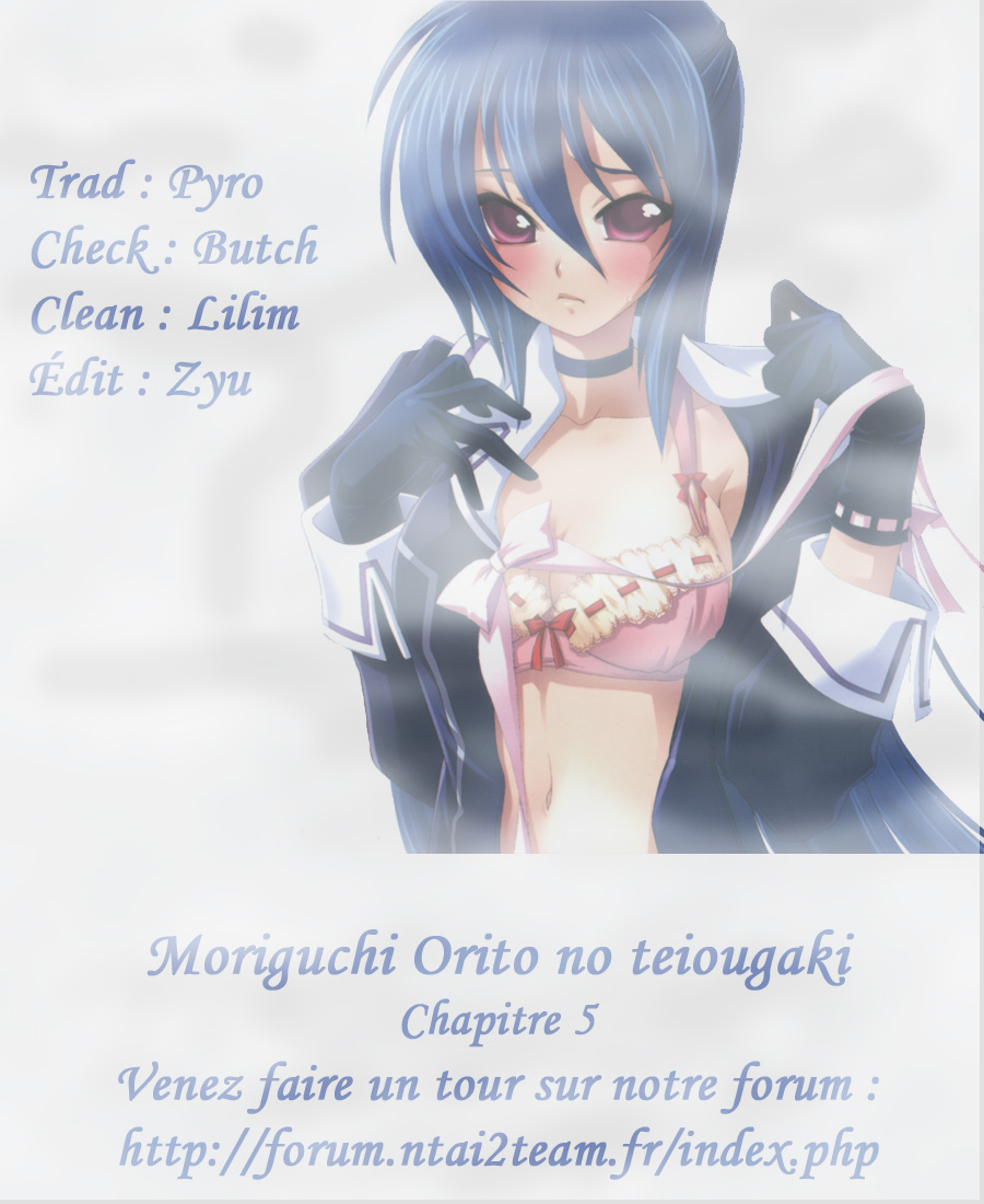 Moriguchi Oritō School of the Fine Arts Vol. 1 Ch. 5 第1页