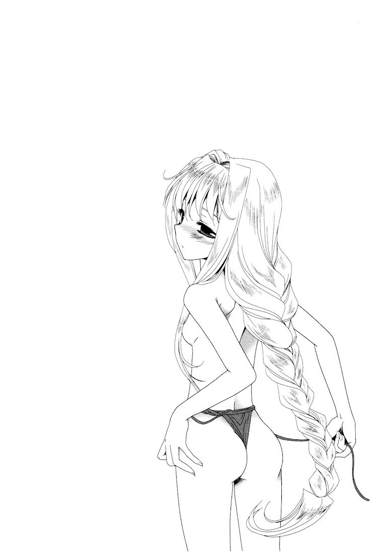 Moriguchi Oritō School of the Fine Arts Vol. 1 Ch. 5 第3页