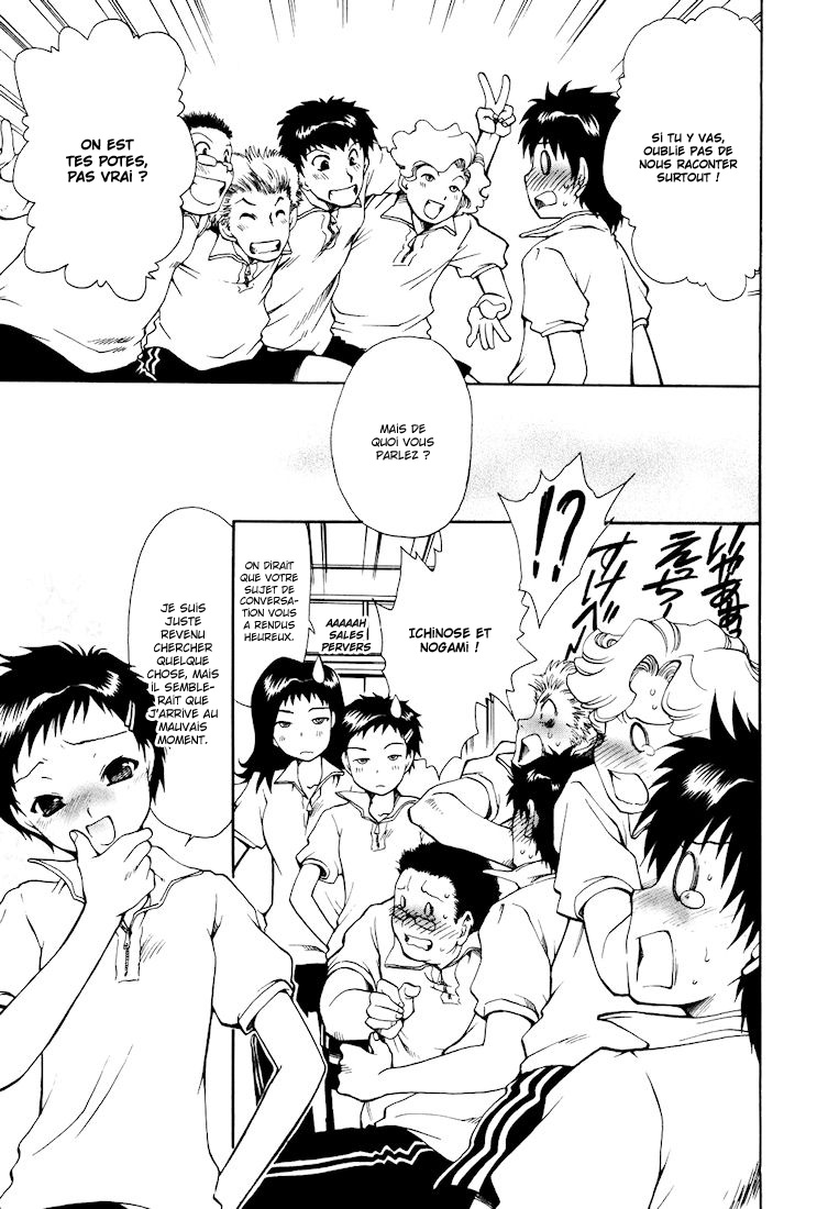 Moriguchi Oritō School of the Fine Arts Vol. 1 Ch. 5 第8页
