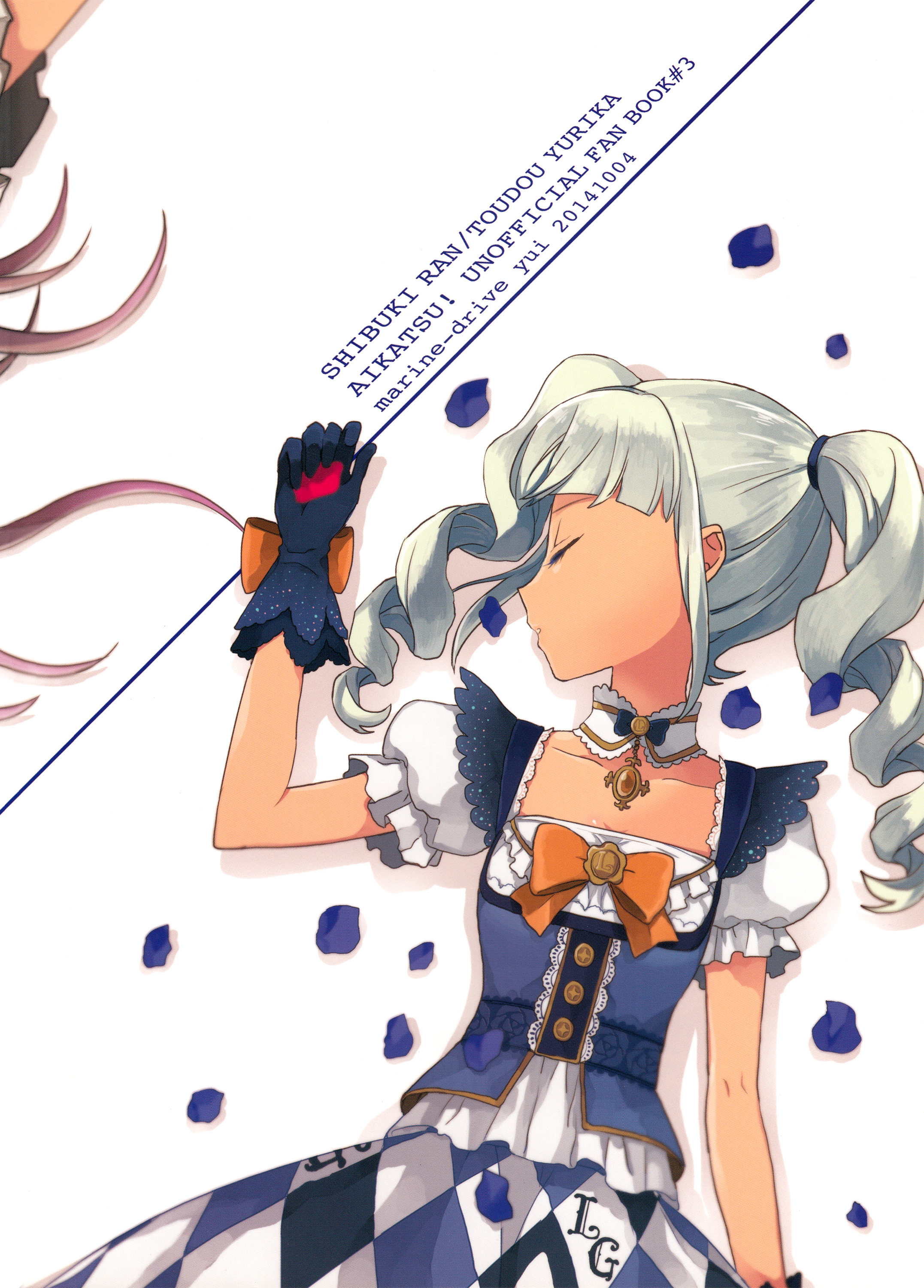 Aikatsu! - Double Bind (Doujinshi) Double Blind 第51页