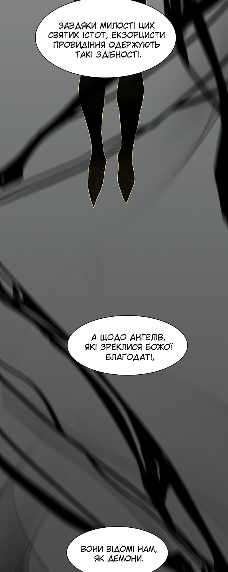 Covenant Vol. 1 Ch. 4 第21页