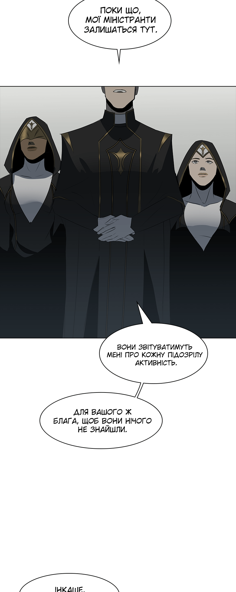 Covenant Vol. 1 Ch. 4 第29页