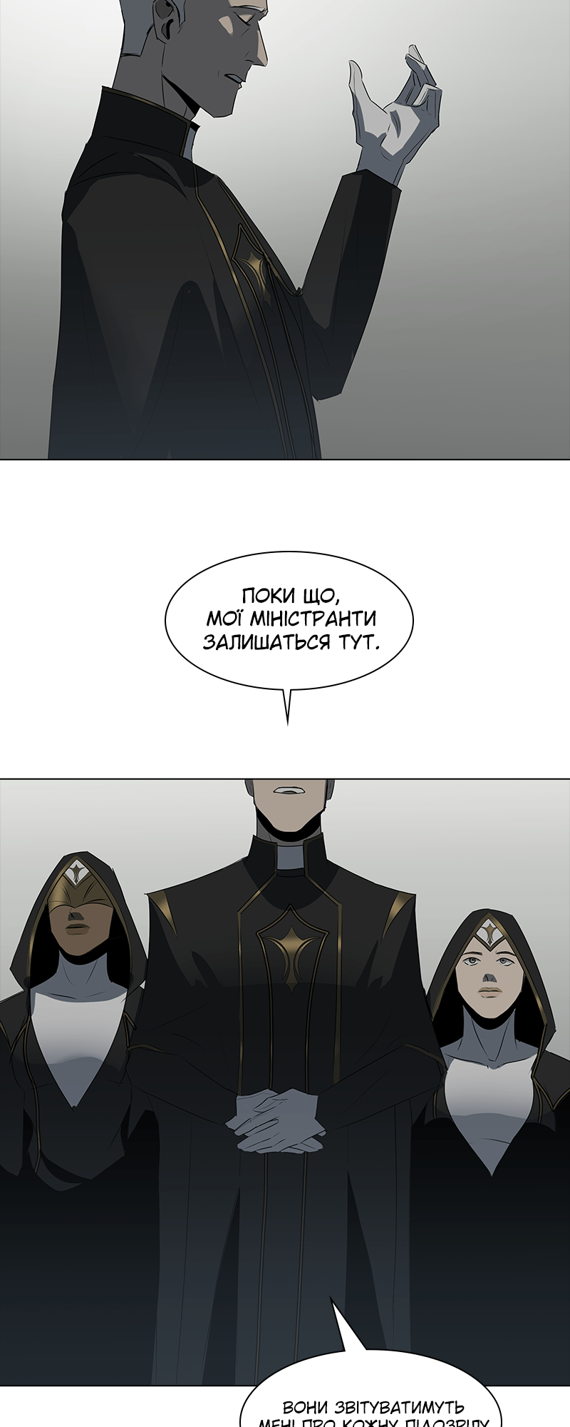 Covenant Vol. 1 Ch. 4 第35页