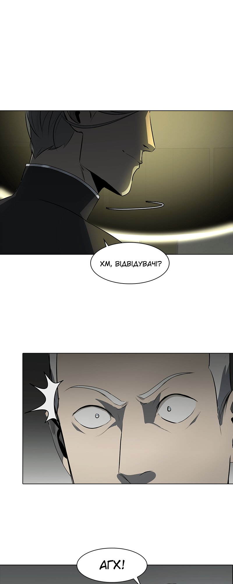Covenant Vol. 1 Ch. 4 第5页