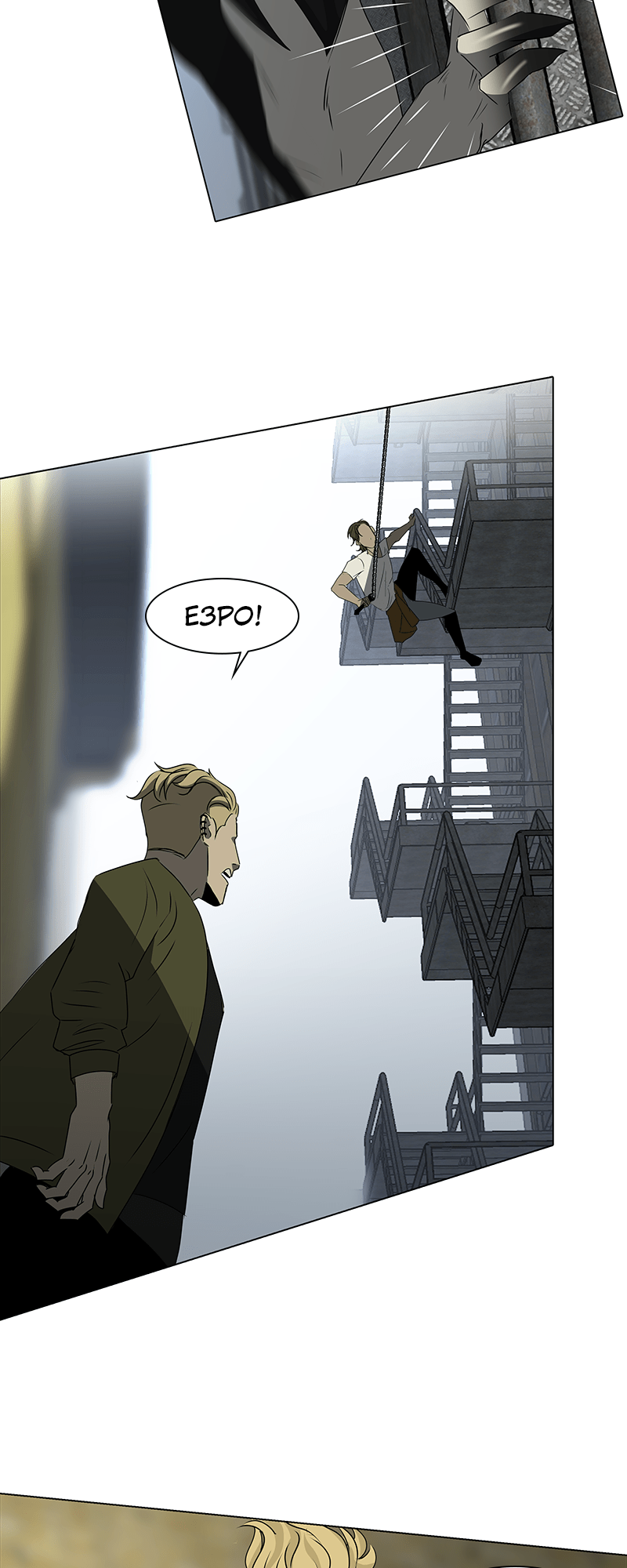 Covenant Vol. 1 Ch. 4 第66页