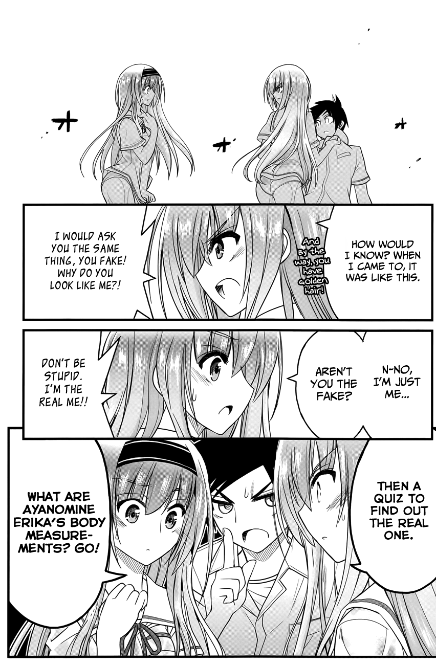 Kin no Kanojo, Gin no Kanojo Vol. 1 Ch. 2 第13页