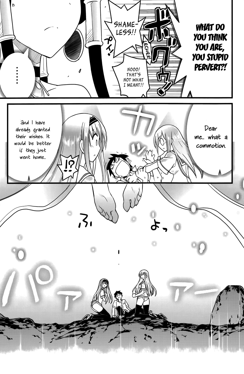 Kin no Kanojo, Gin no Kanojo Vol. 1 Ch. 2 第14页