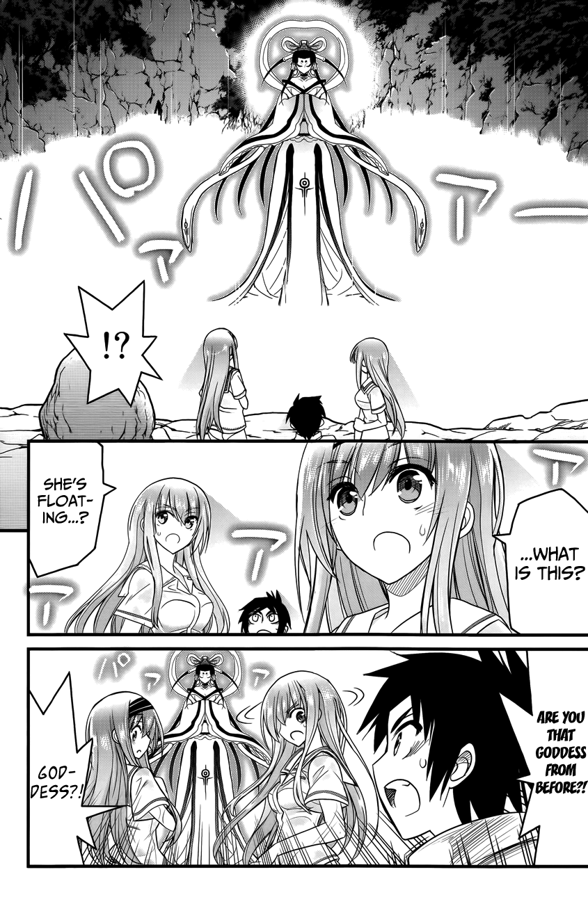 Kin no Kanojo, Gin no Kanojo Vol. 1 Ch. 2 第15页