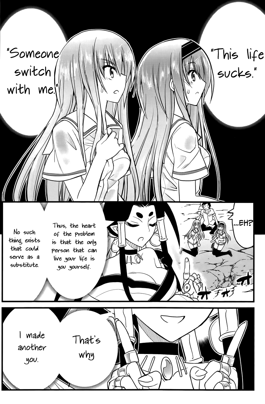Kin no Kanojo, Gin no Kanojo Vol. 1 Ch. 2 第18页