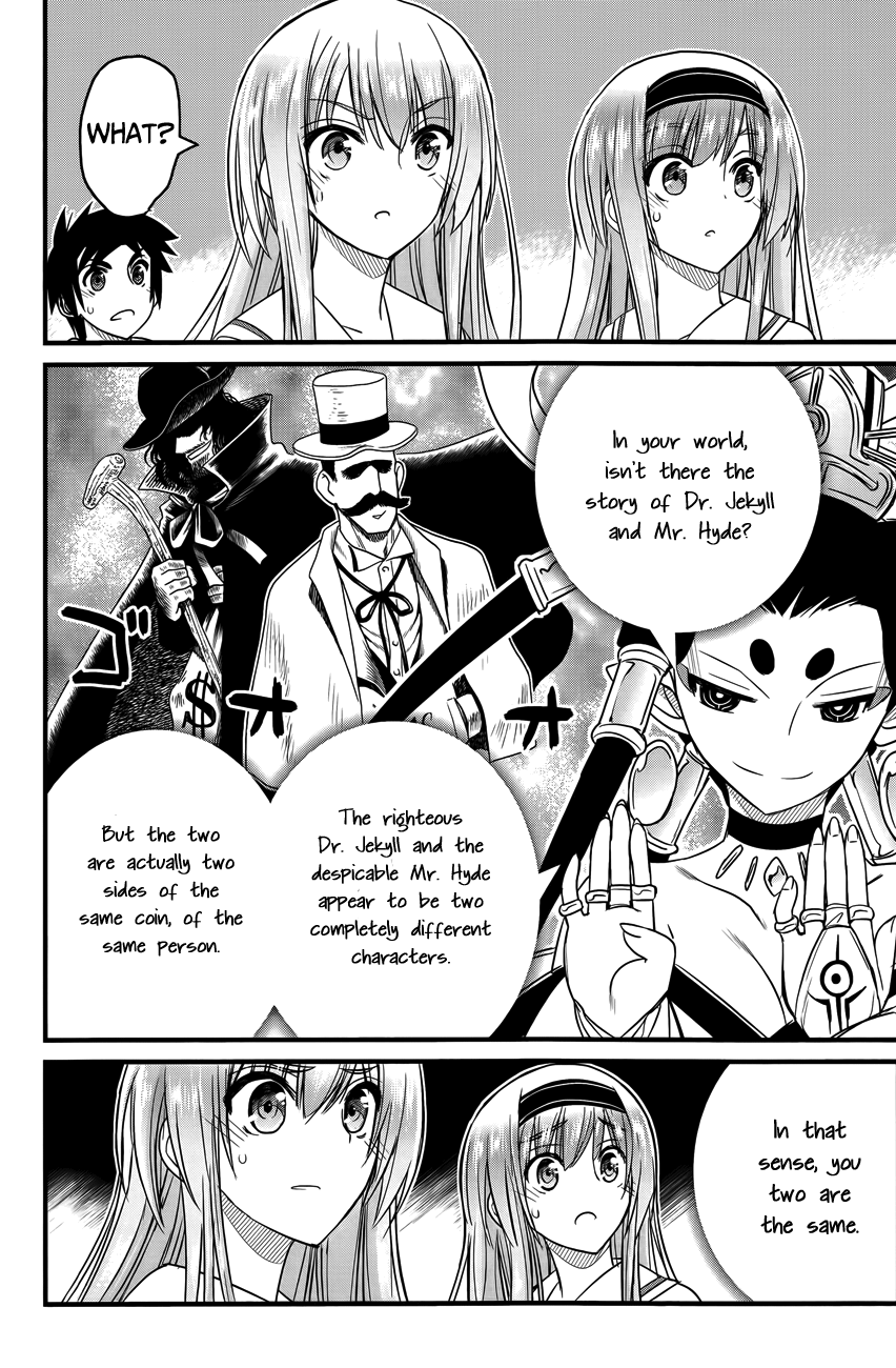 Kin no Kanojo, Gin no Kanojo Vol. 1 Ch. 2 第19页