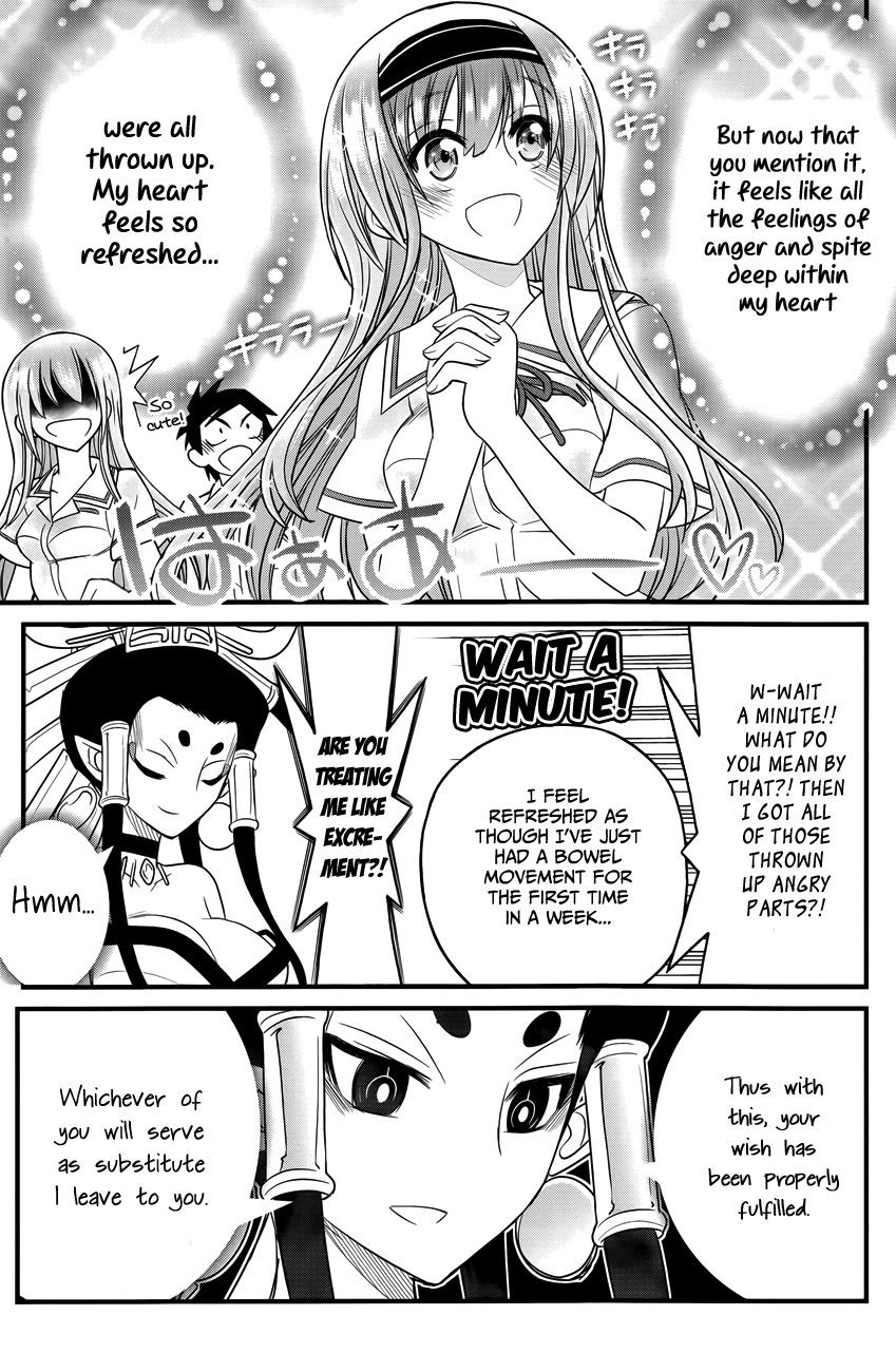 Kin no Kanojo, Gin no Kanojo Vol. 1 Ch. 2 第22页